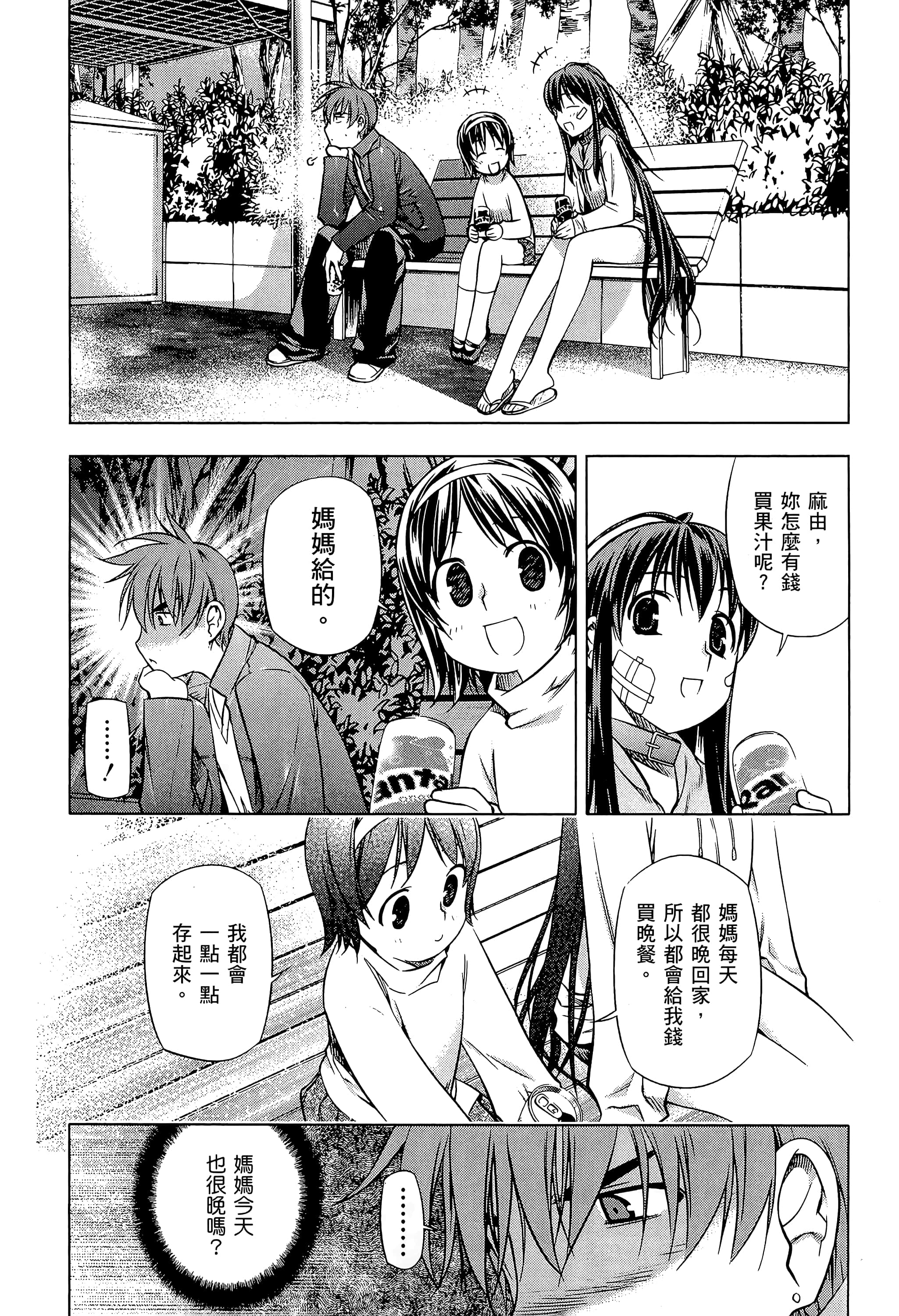 第 202 页