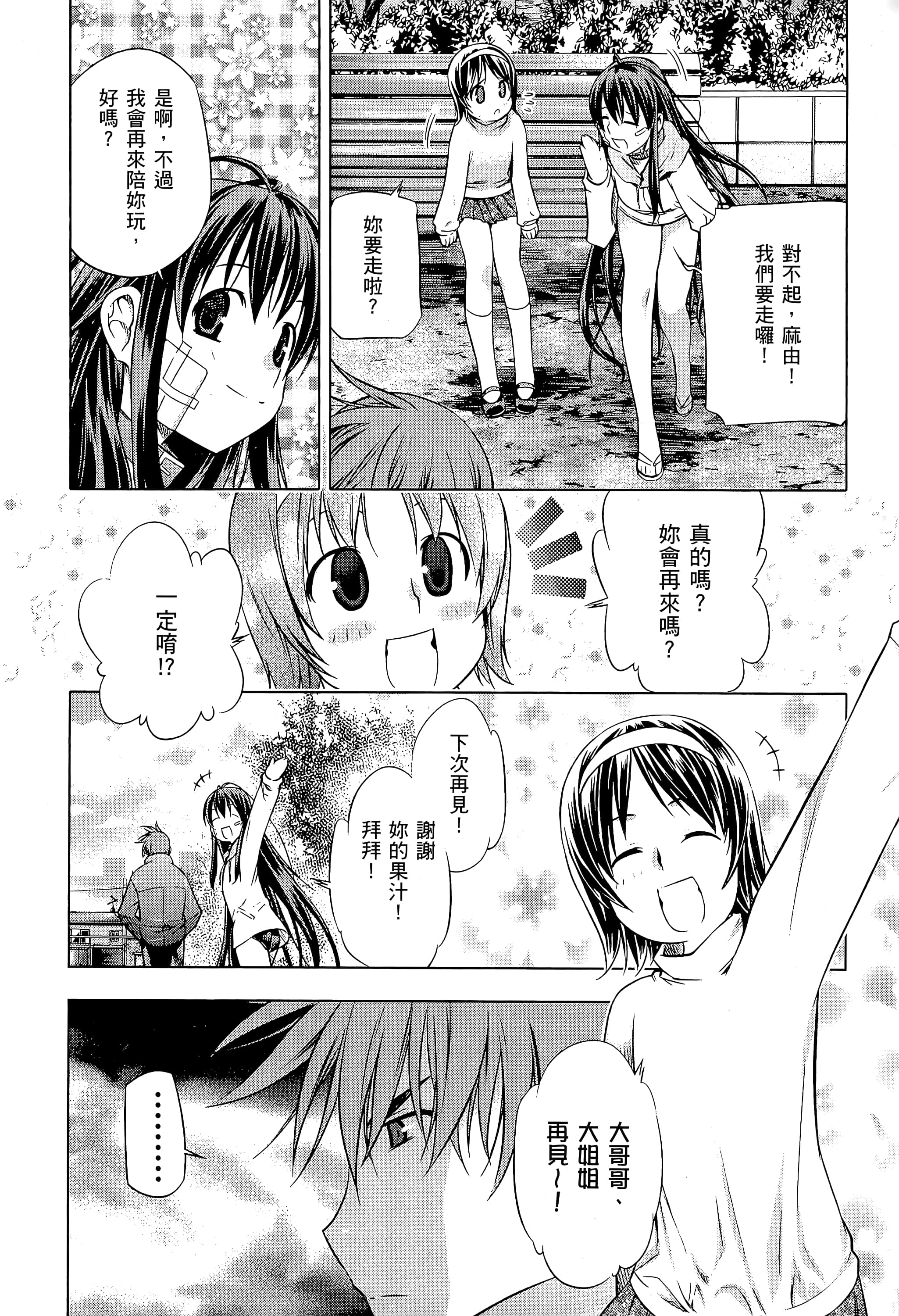 第 204 页