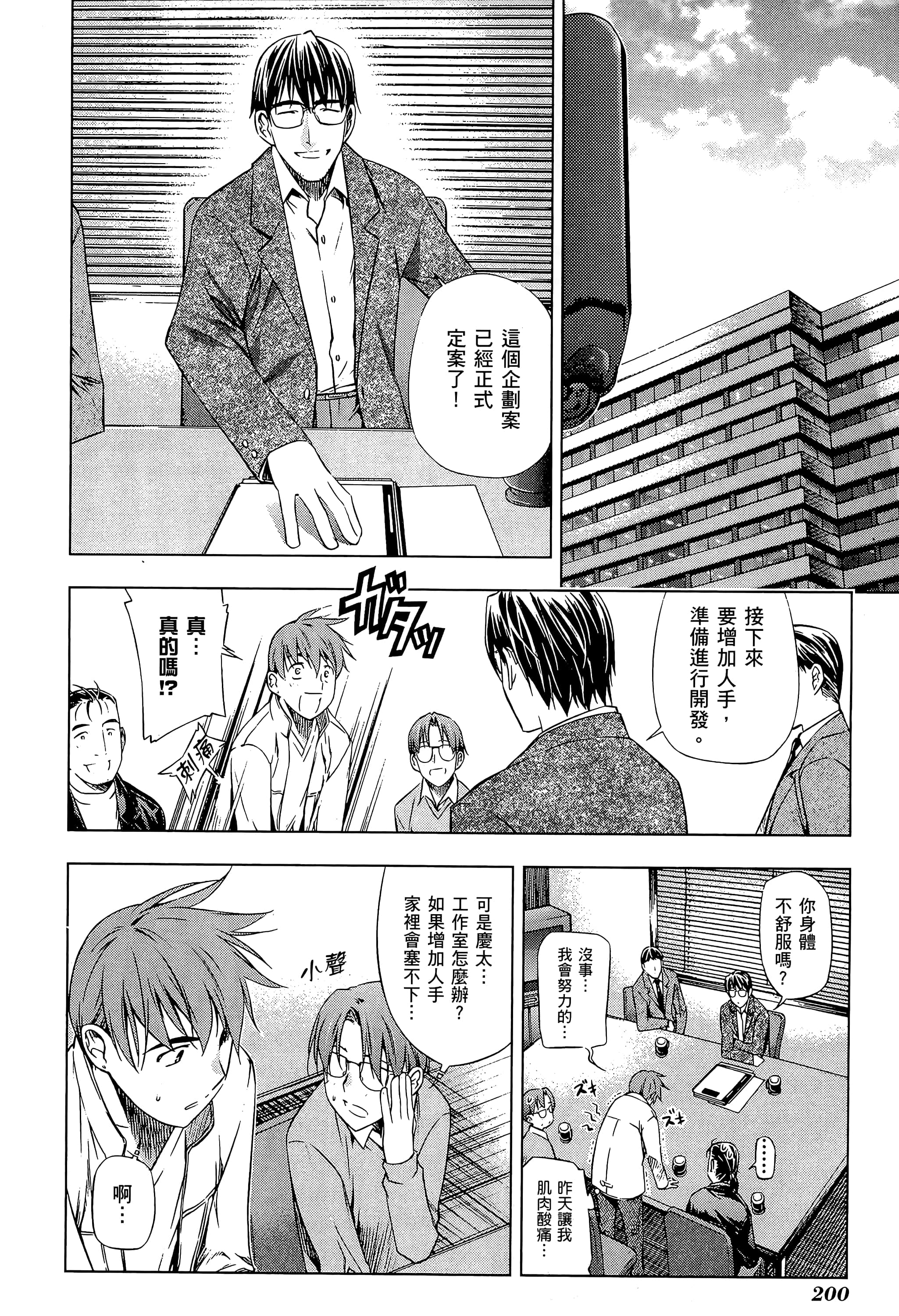 第 206 页