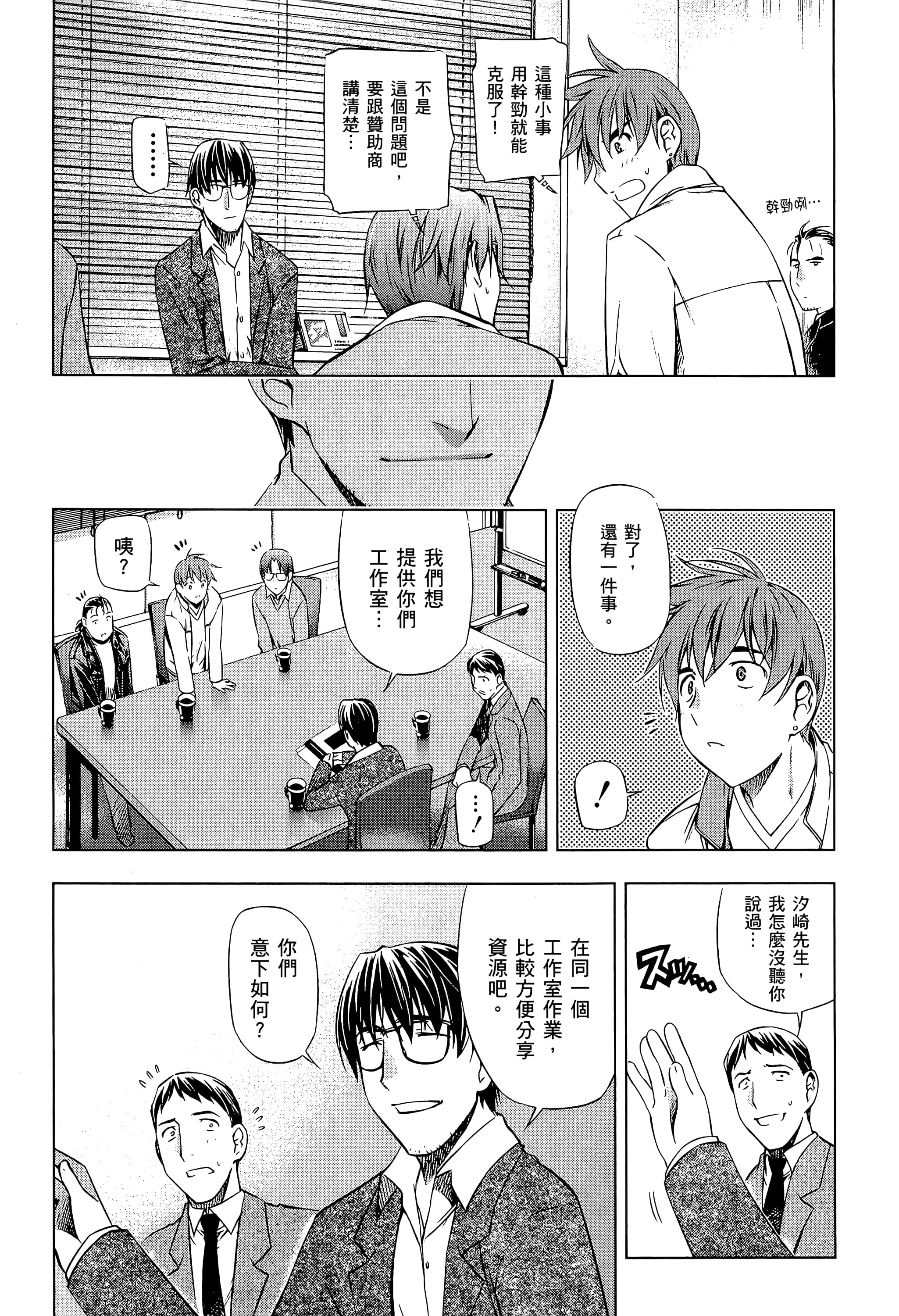 第 207 页