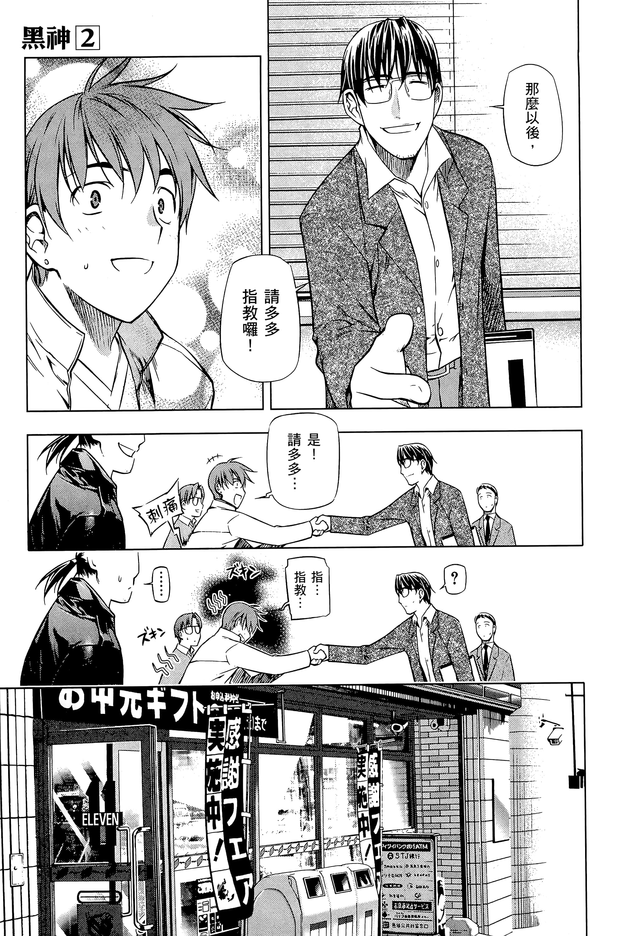 第 209 页