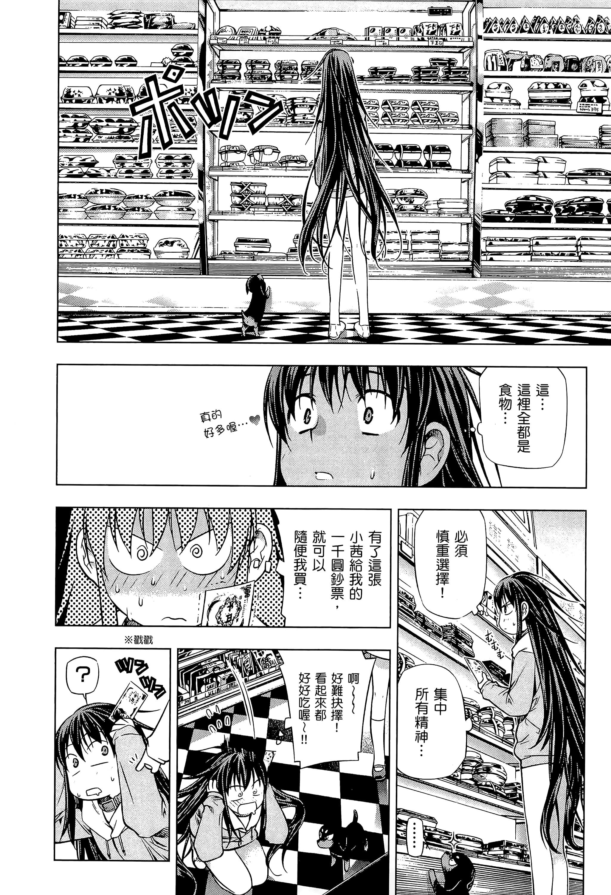 第 210 页