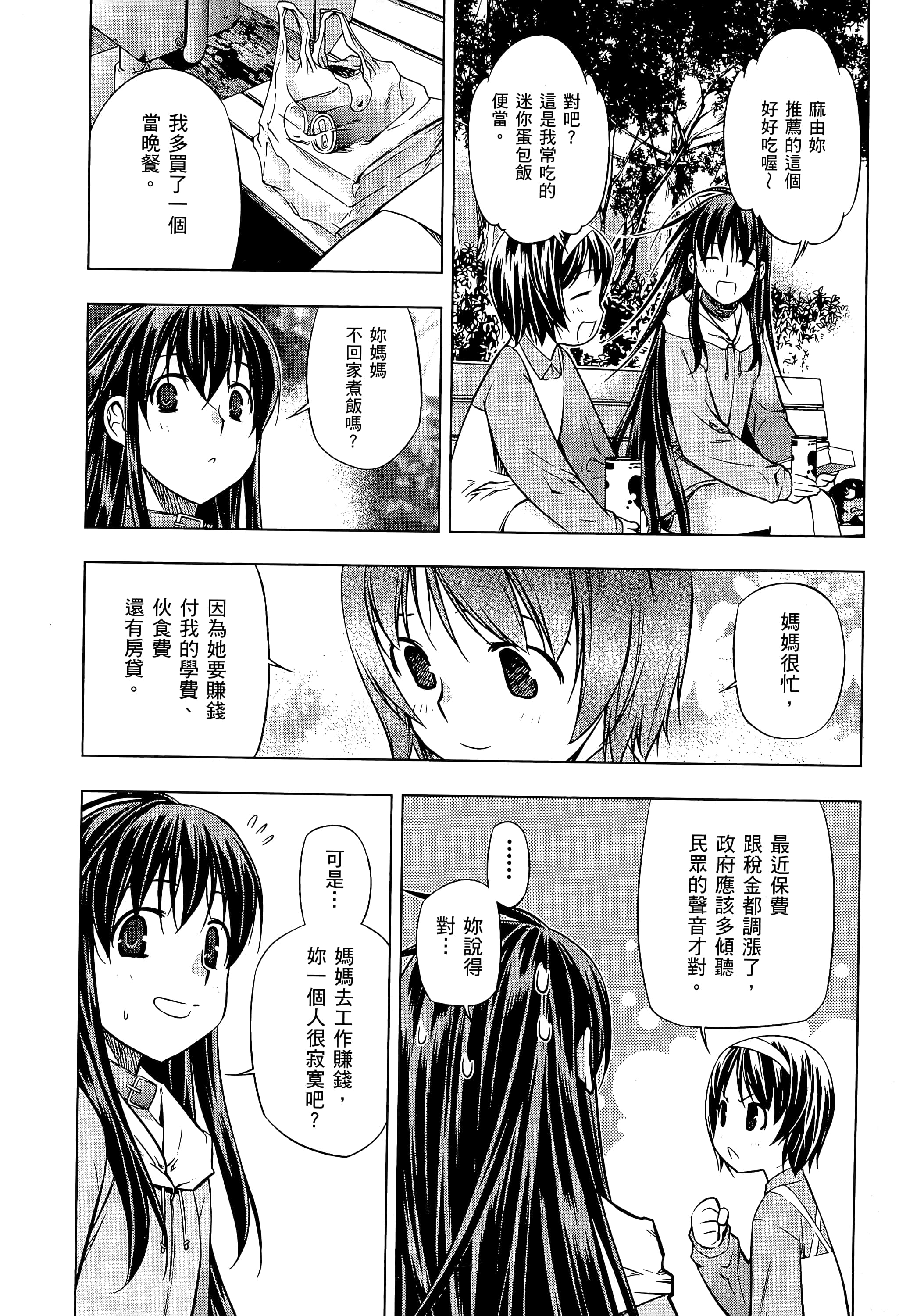第 212 页