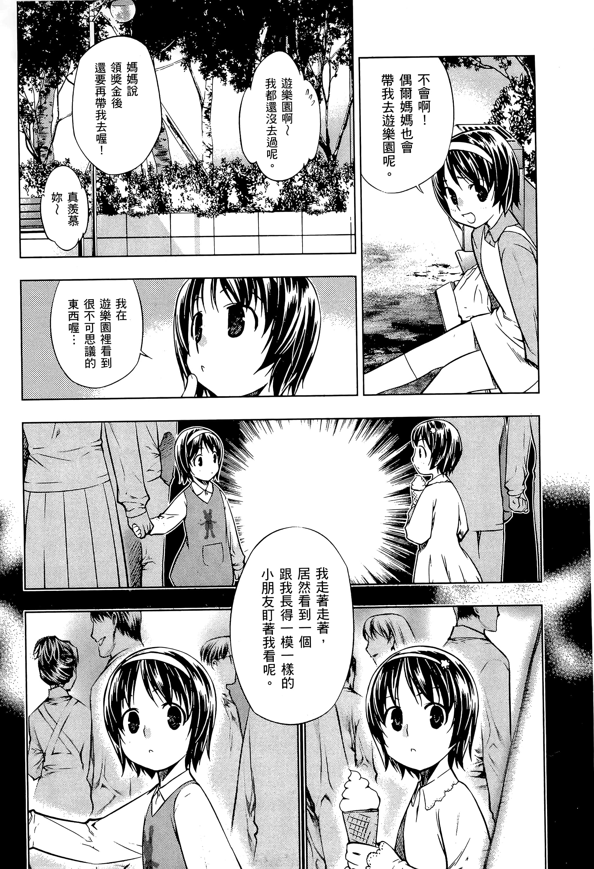 第 213 页