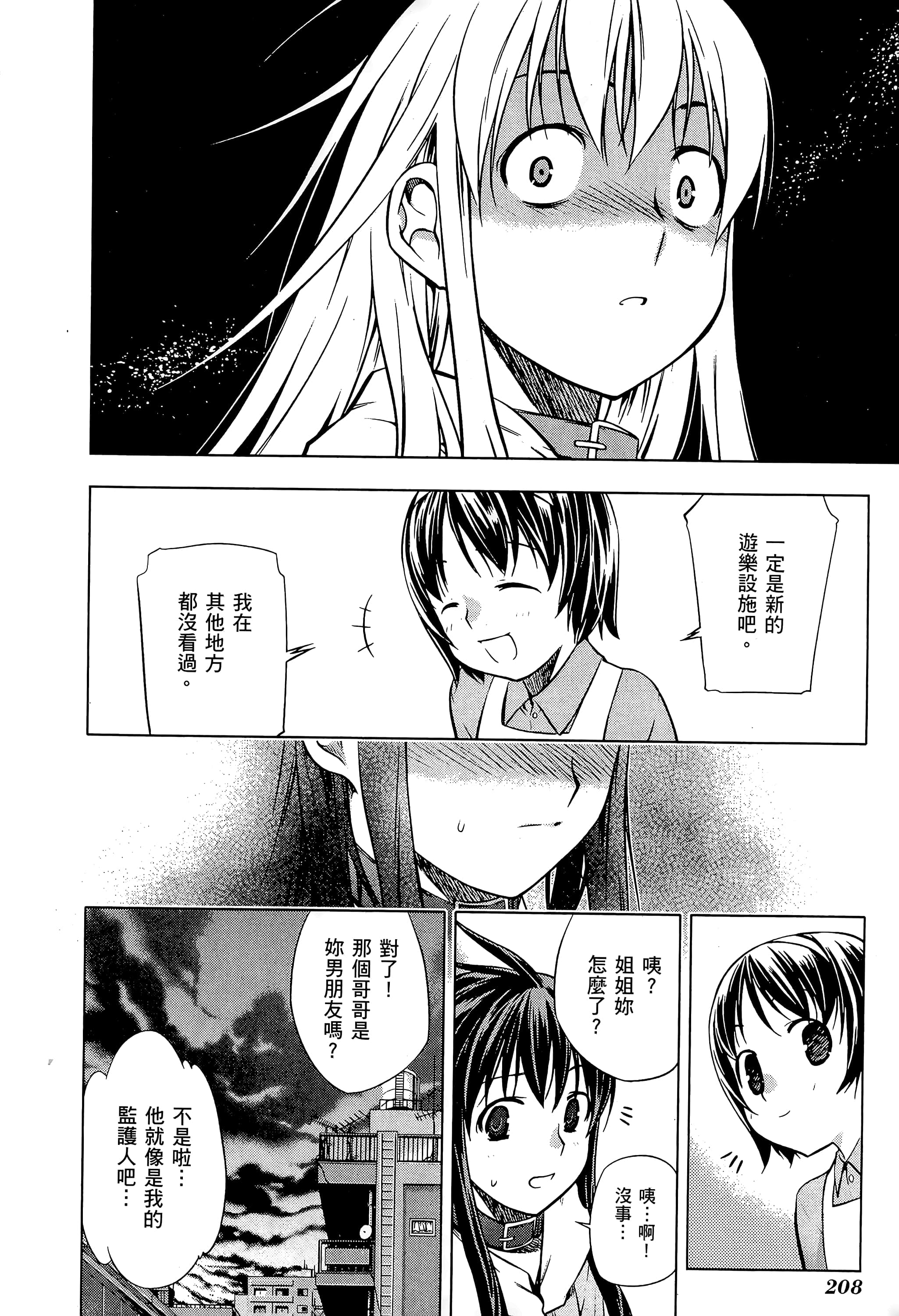 第 214 页