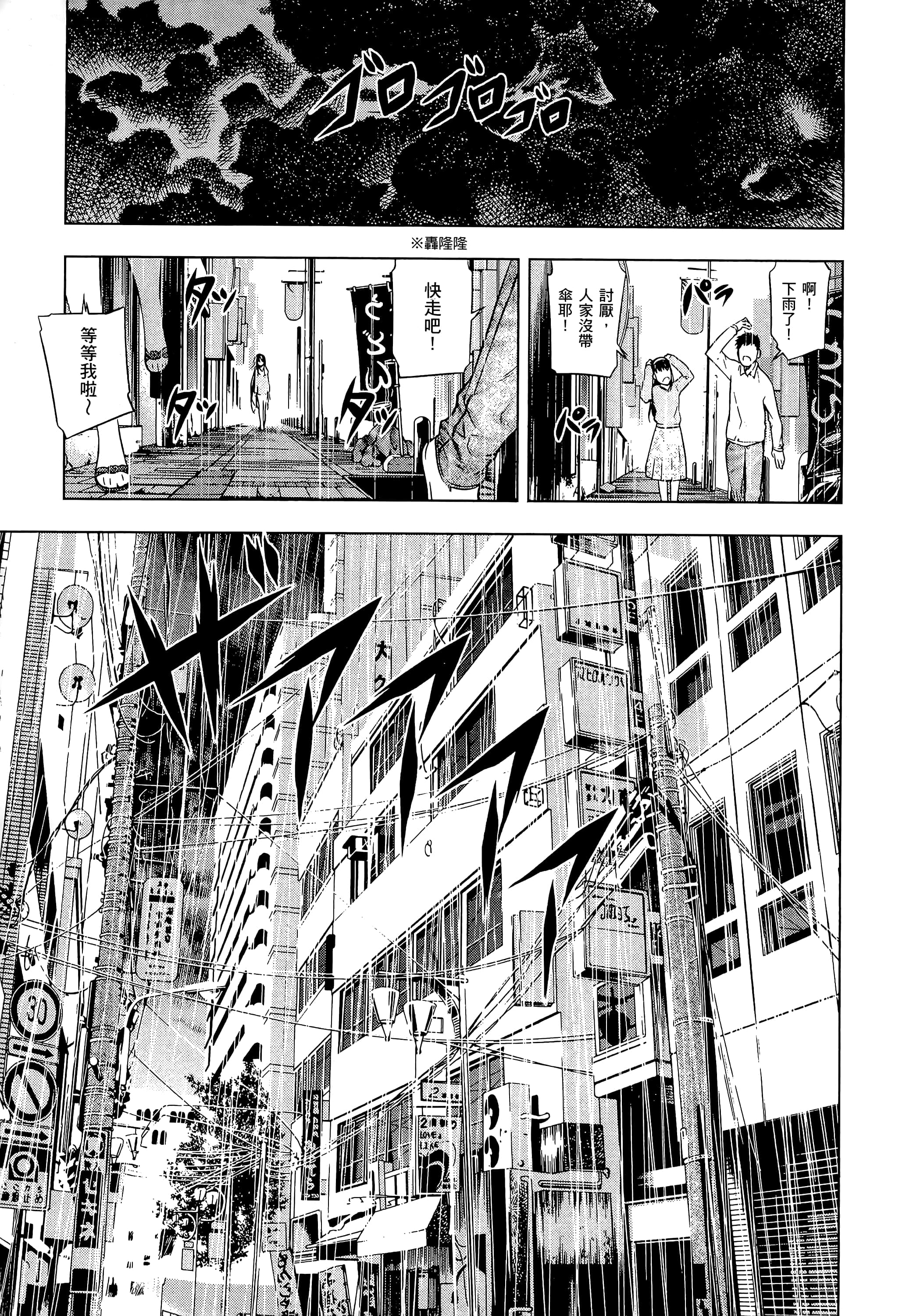 第 215 页