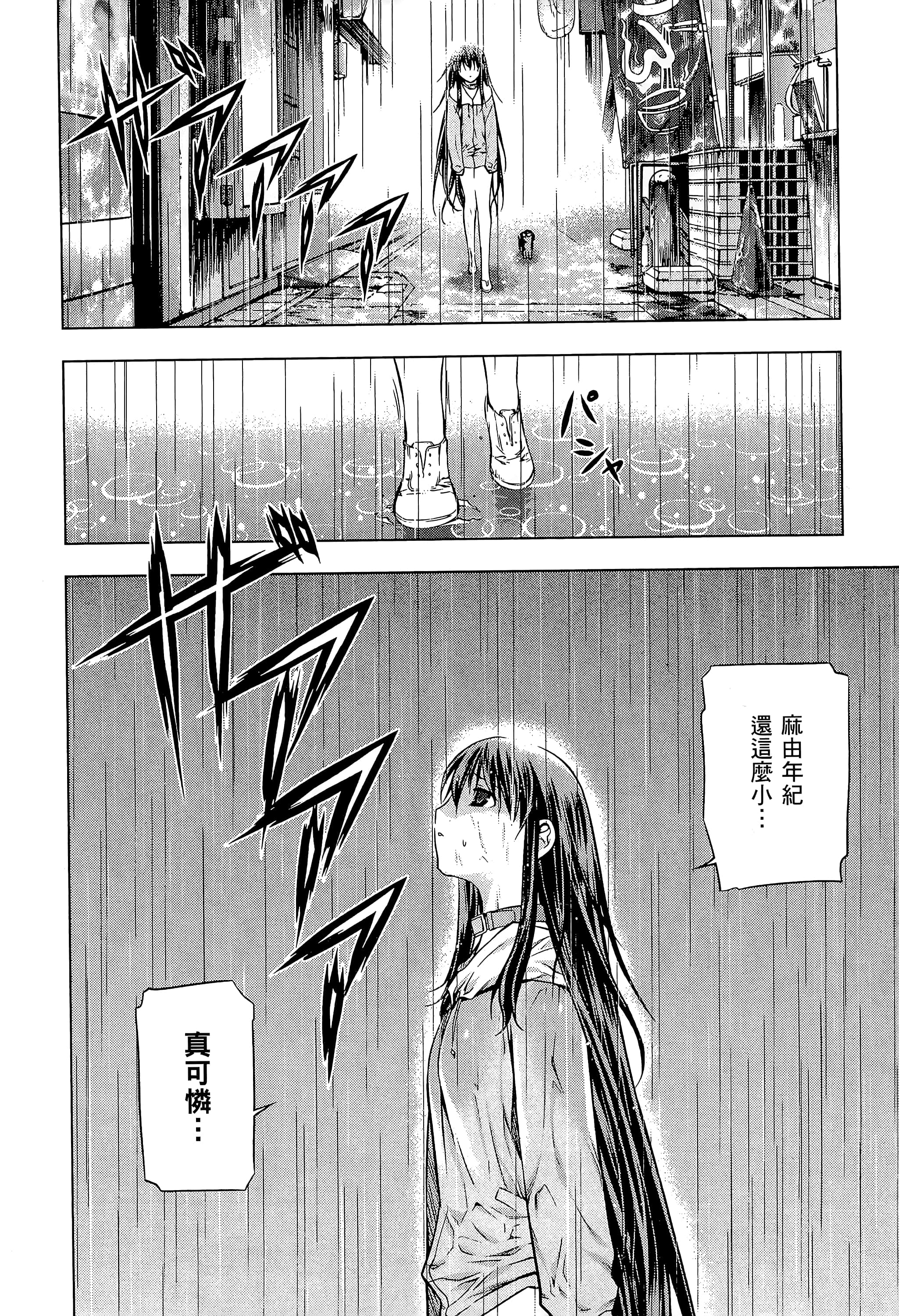 第 216 页