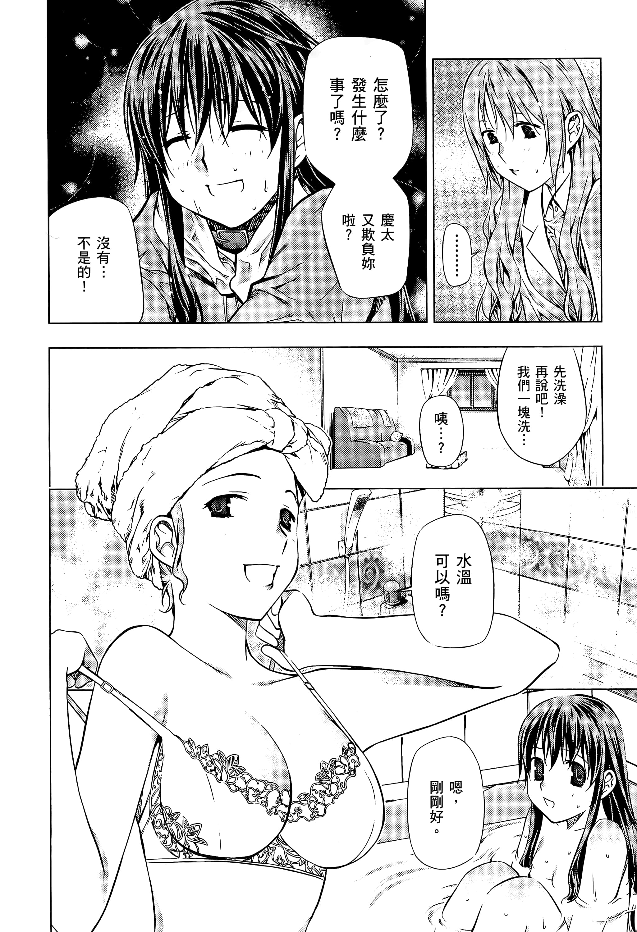 第 218 页