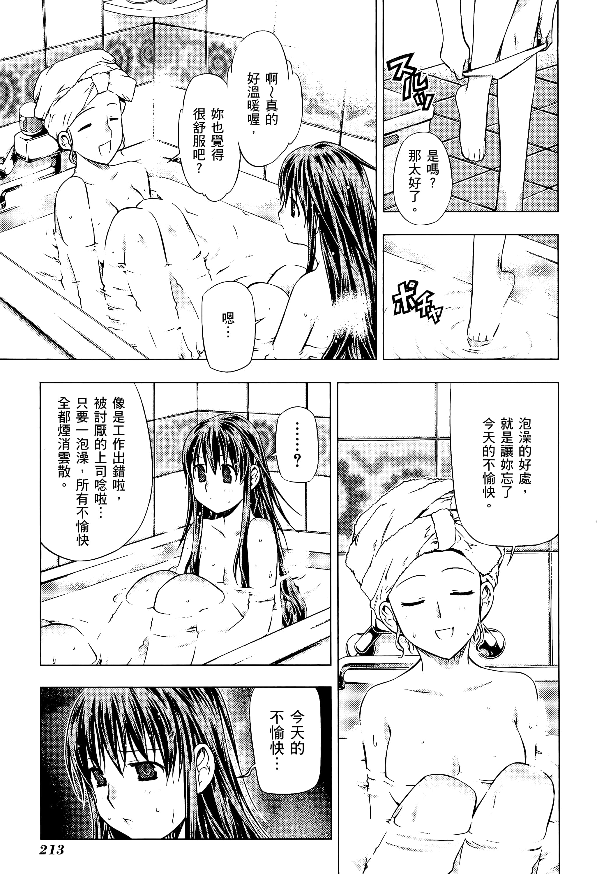 第 219 页
