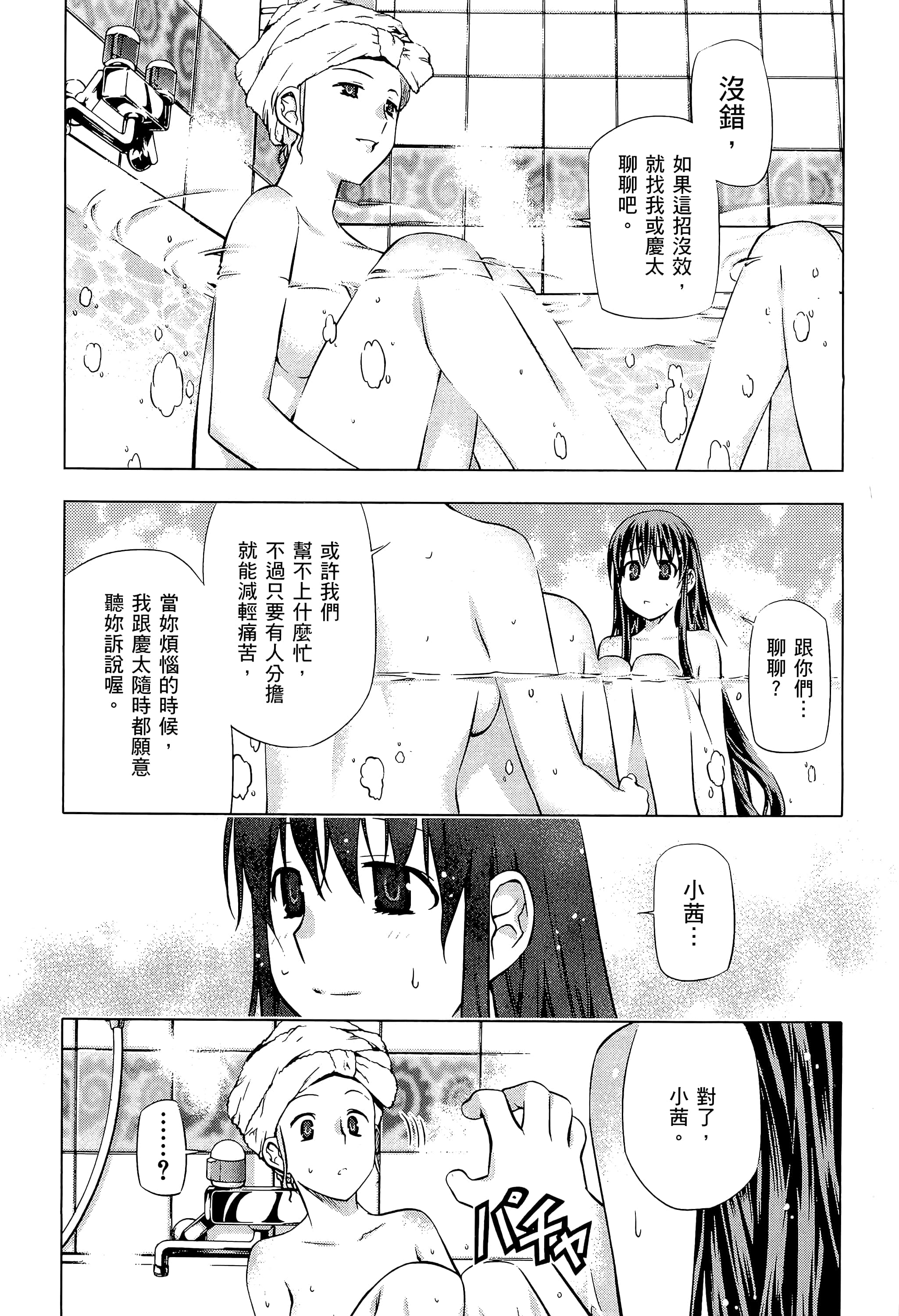 第 220 页