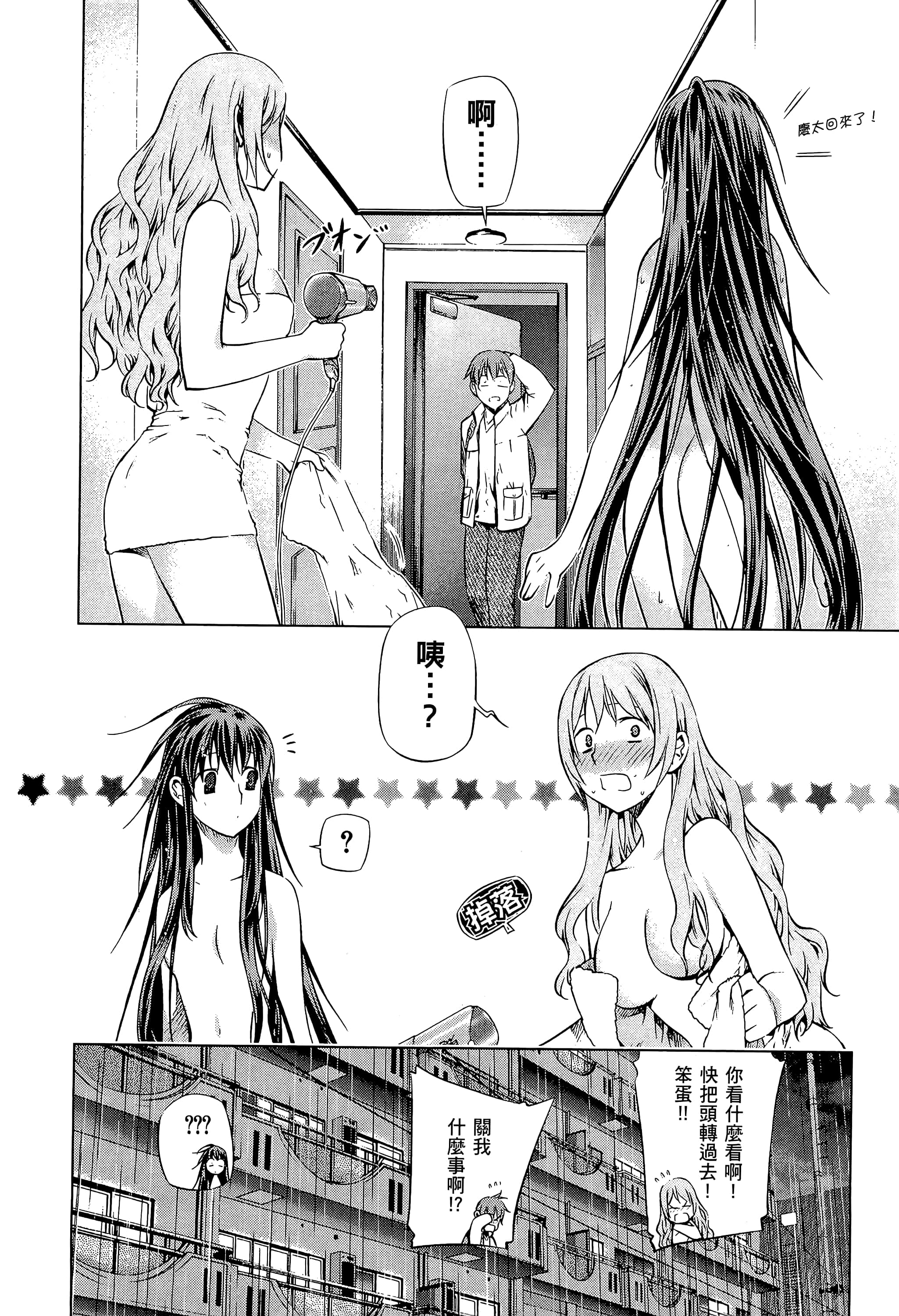 第 222 页