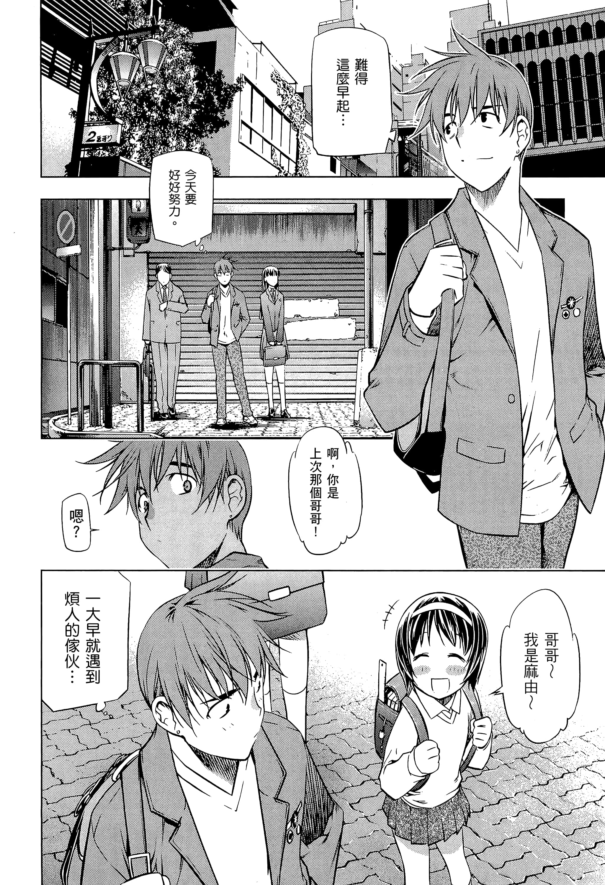 第 224 页