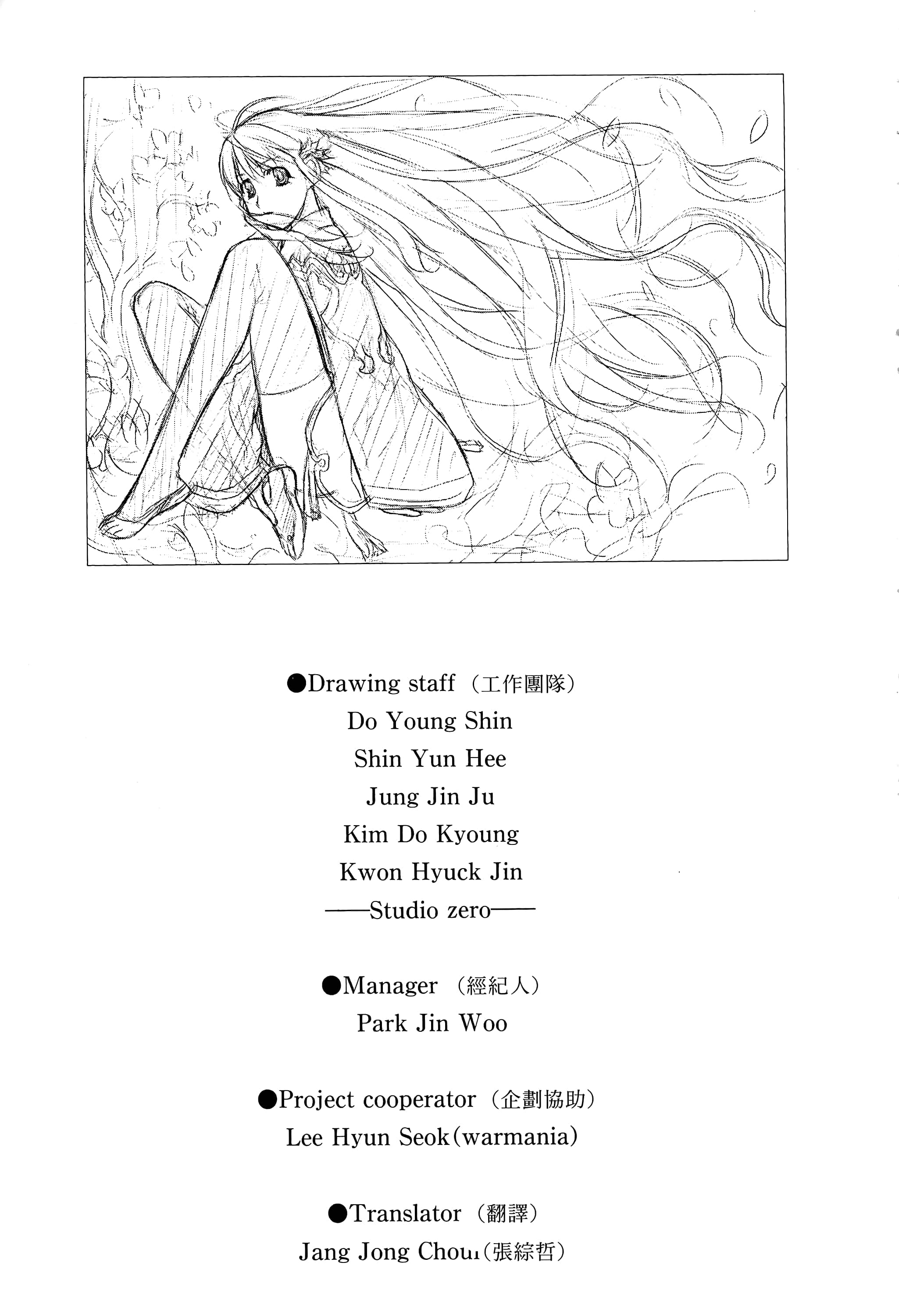 第 229 页