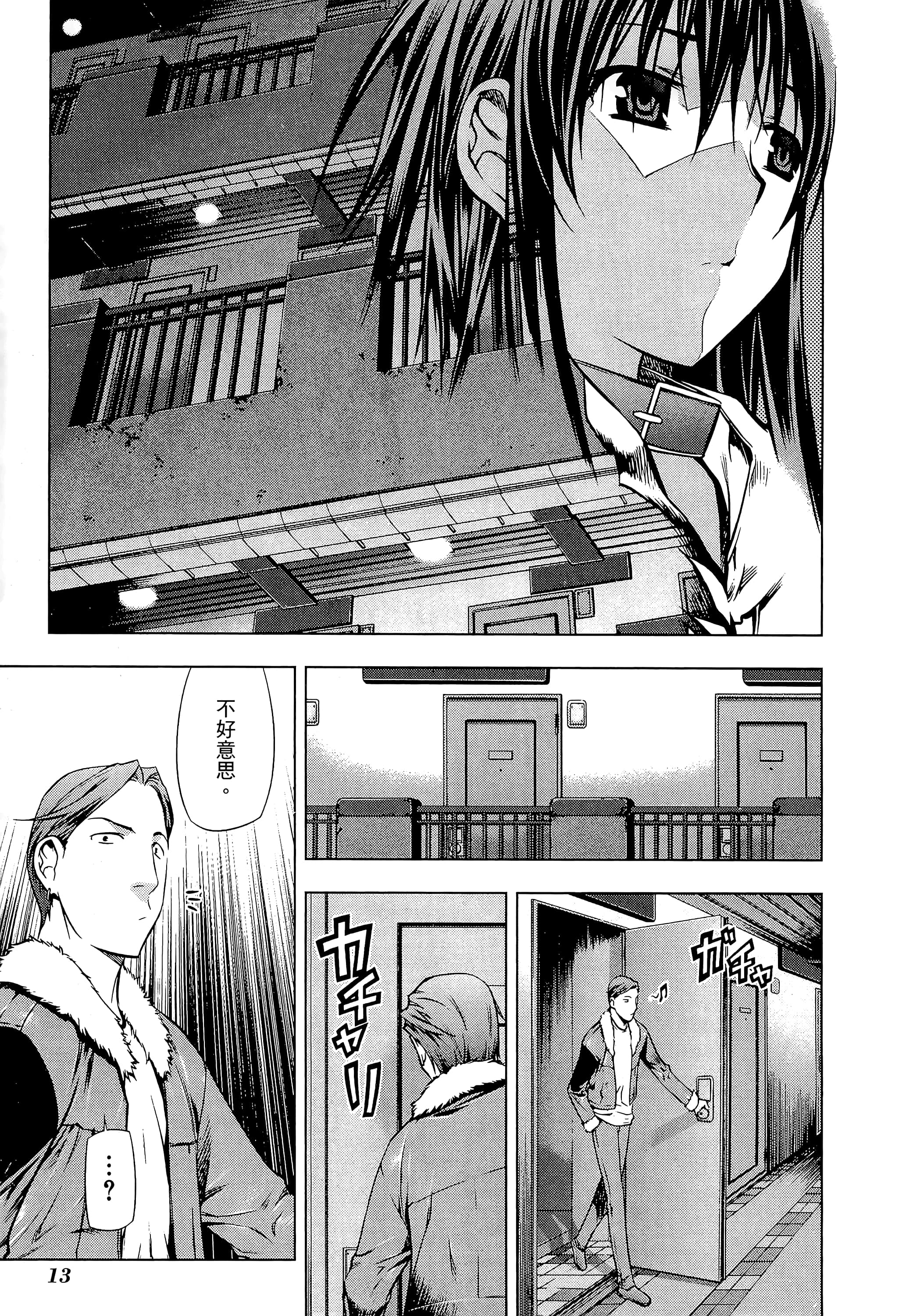 第 15 页