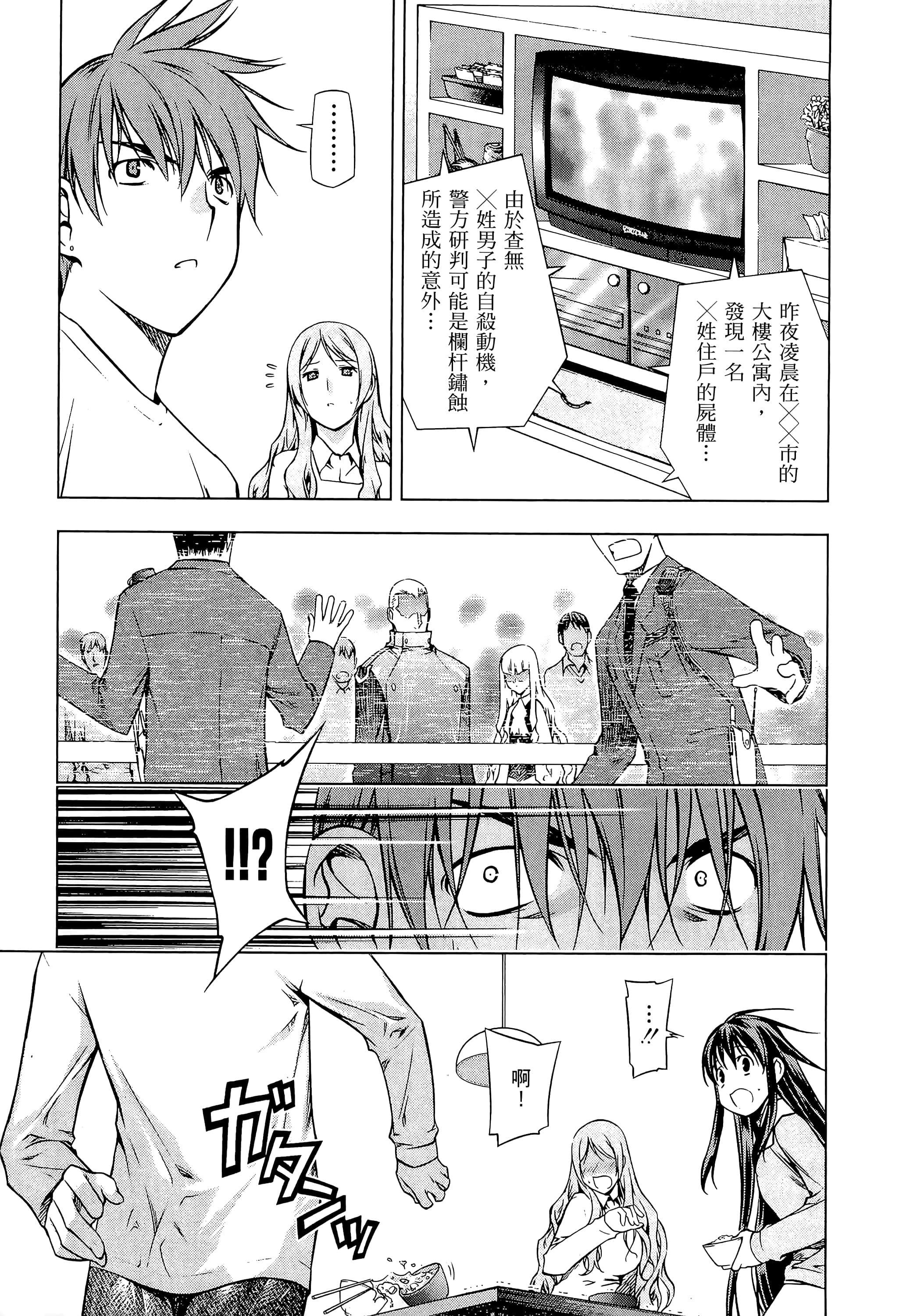 第 25 页