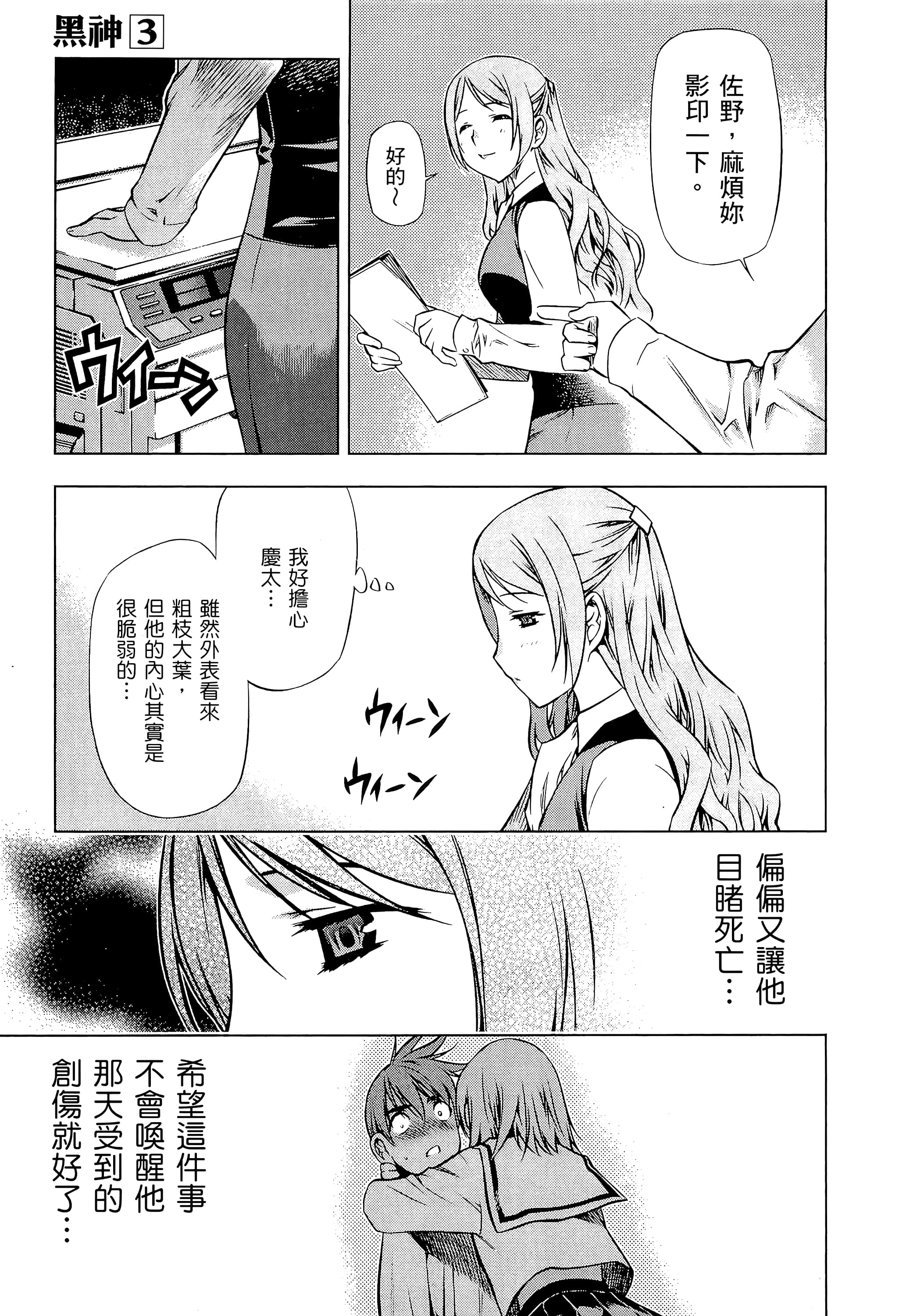 第 27 页