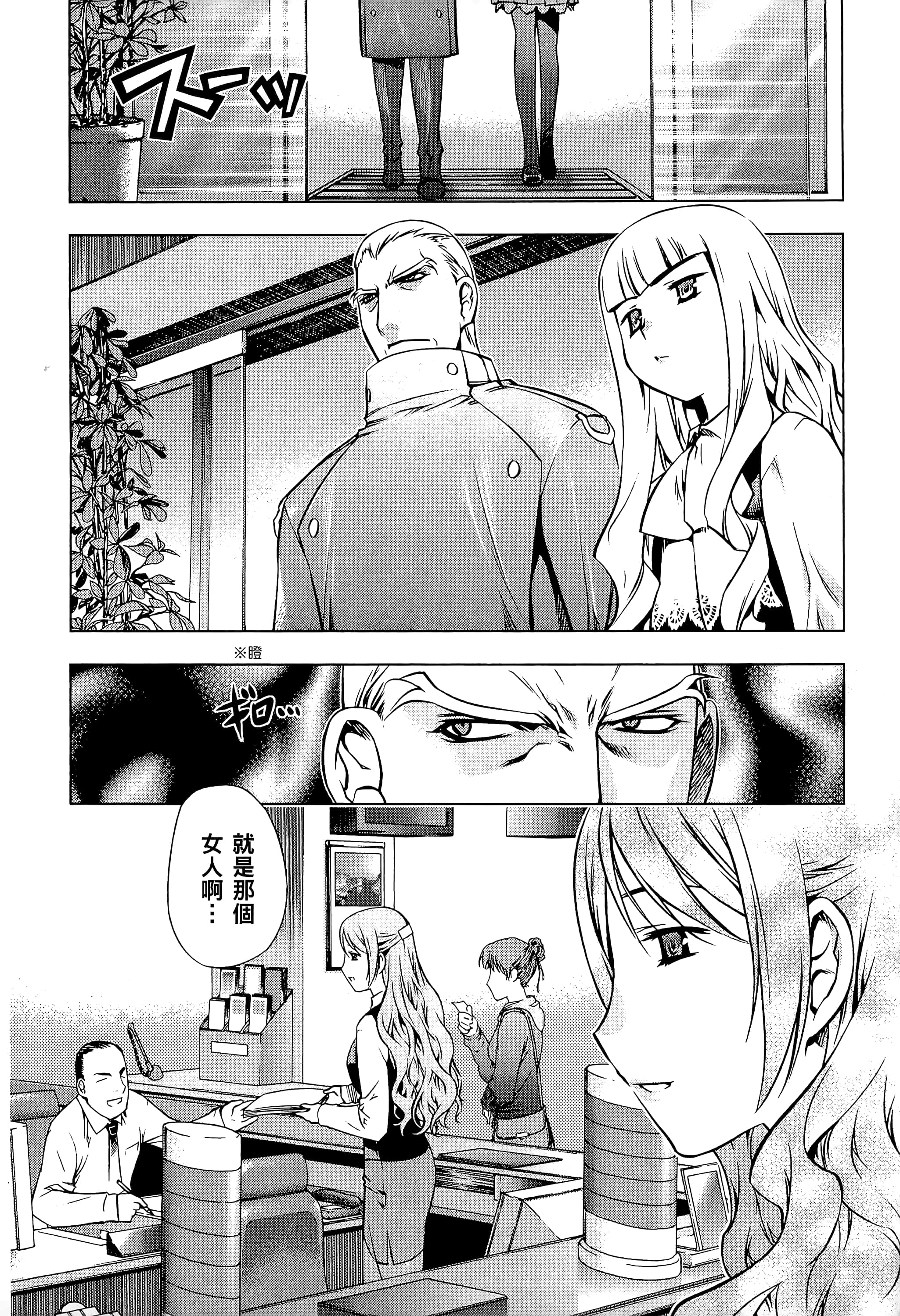 第 28 页