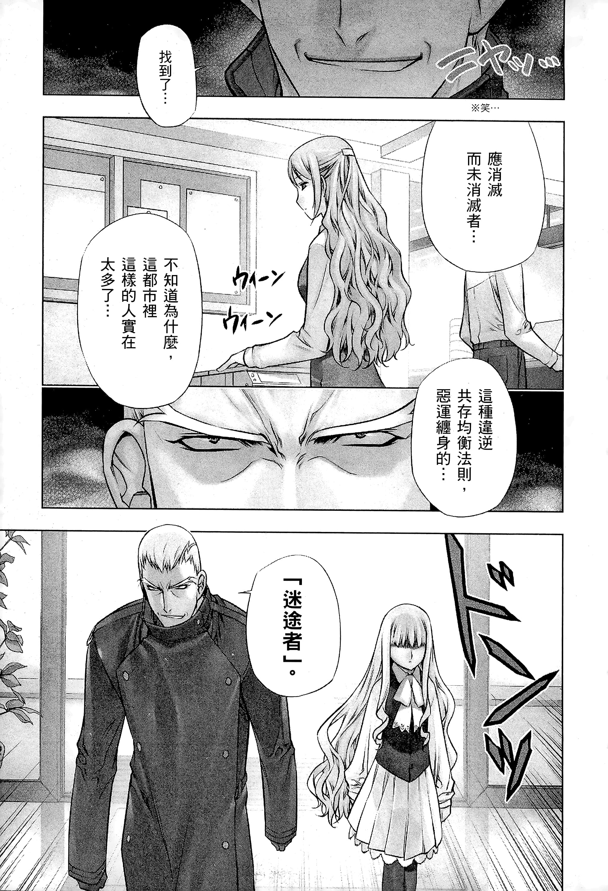 第 31 页