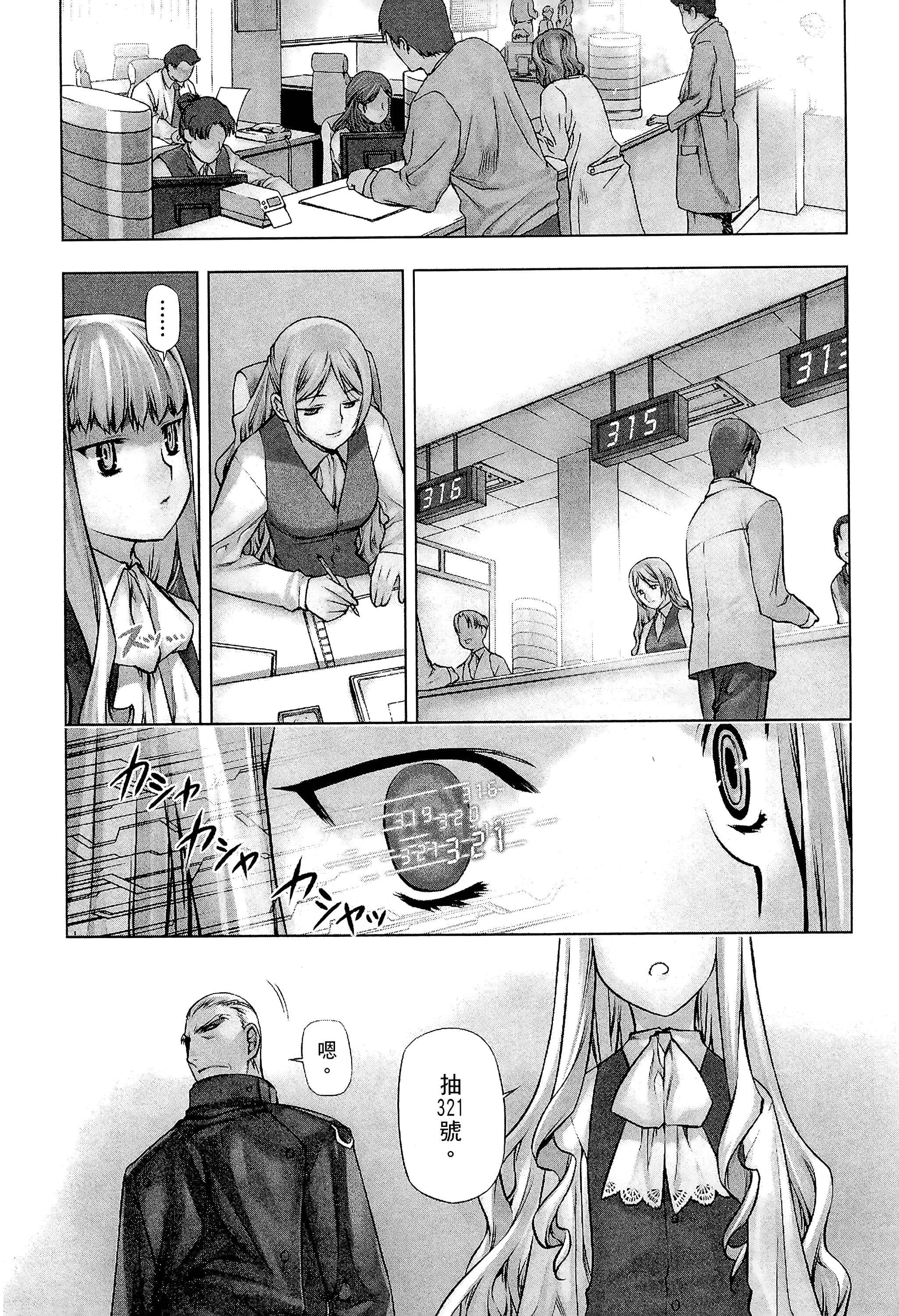 第 34 页