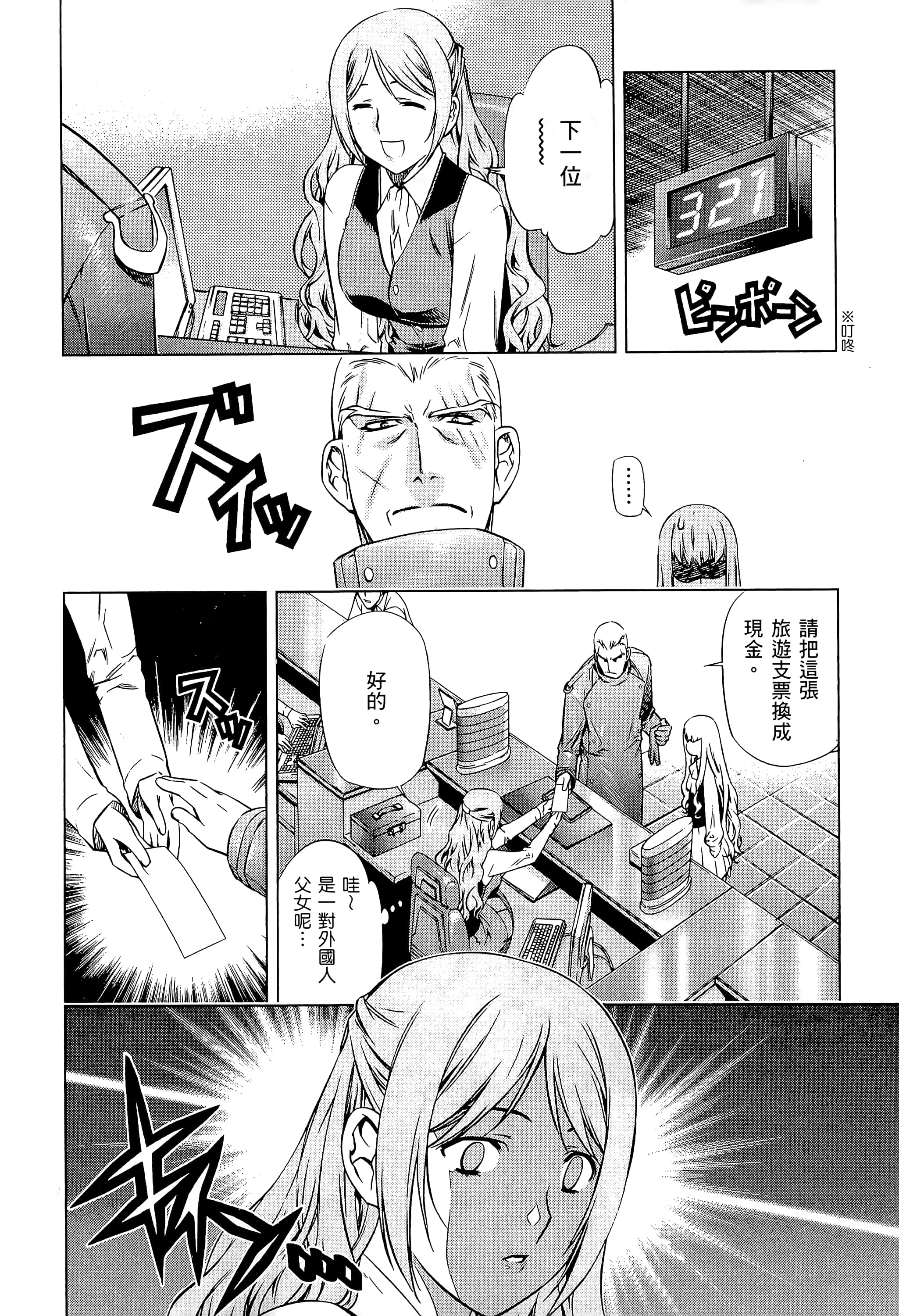 第 36 页