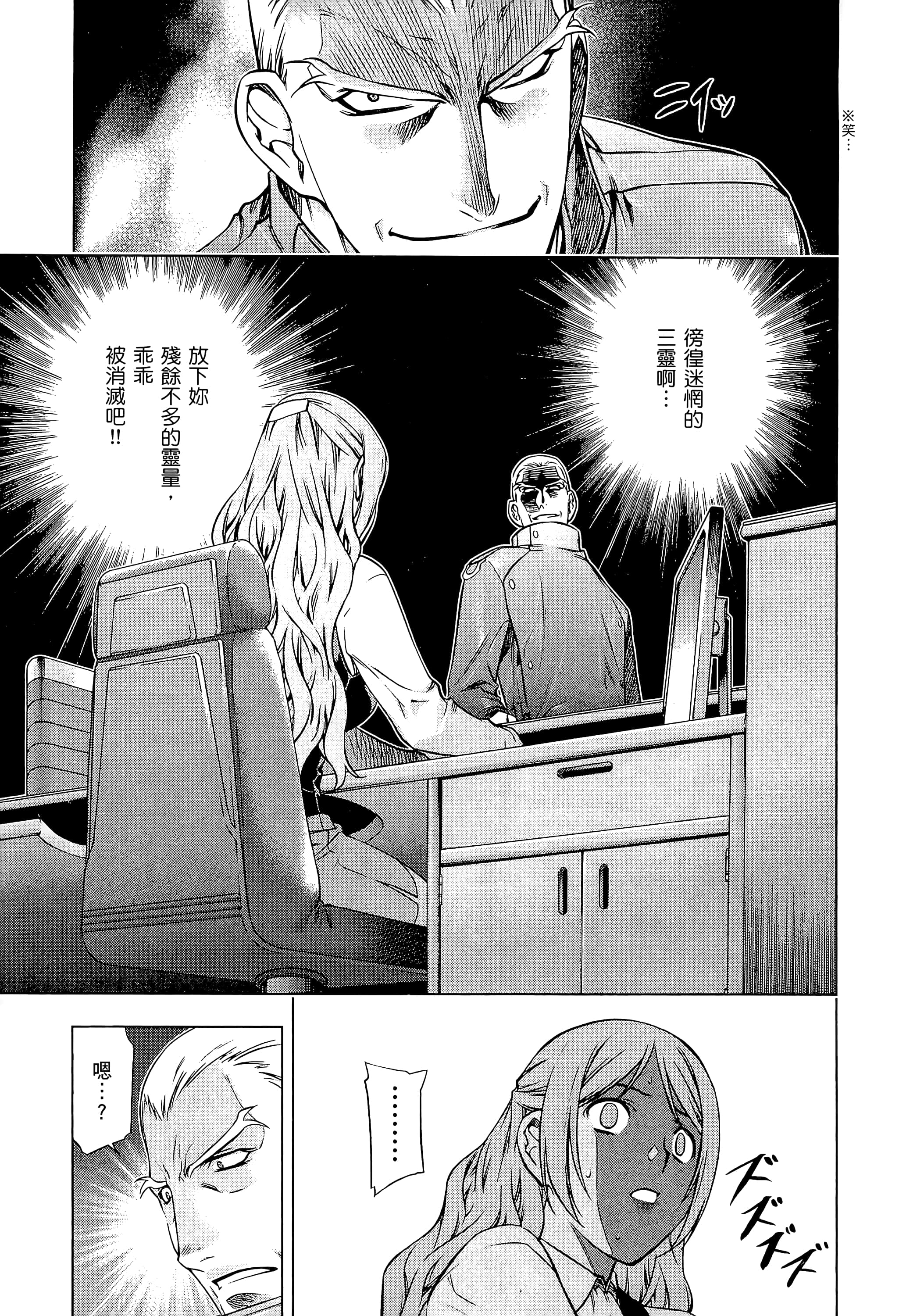 第 37 页