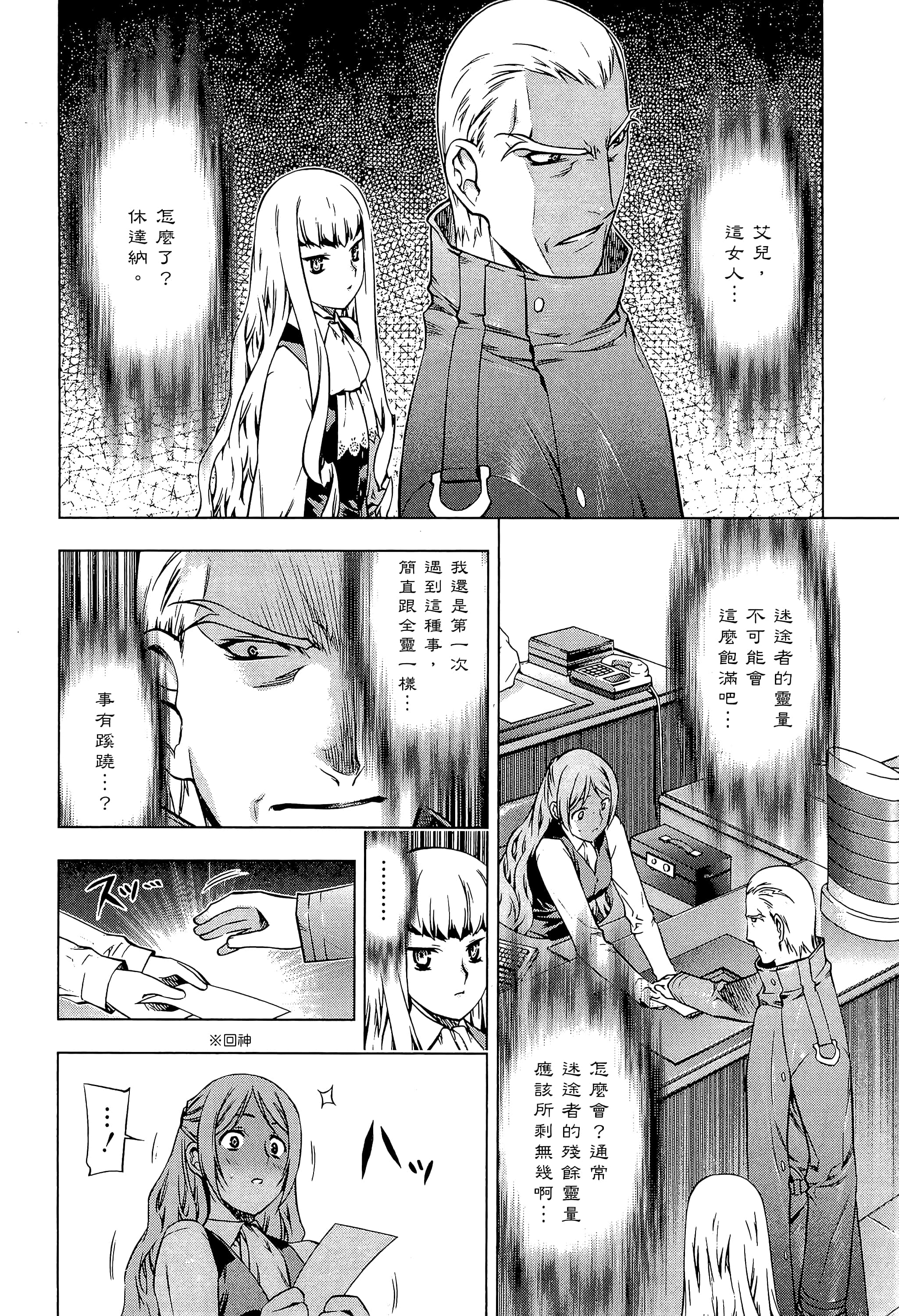 第 38 页
