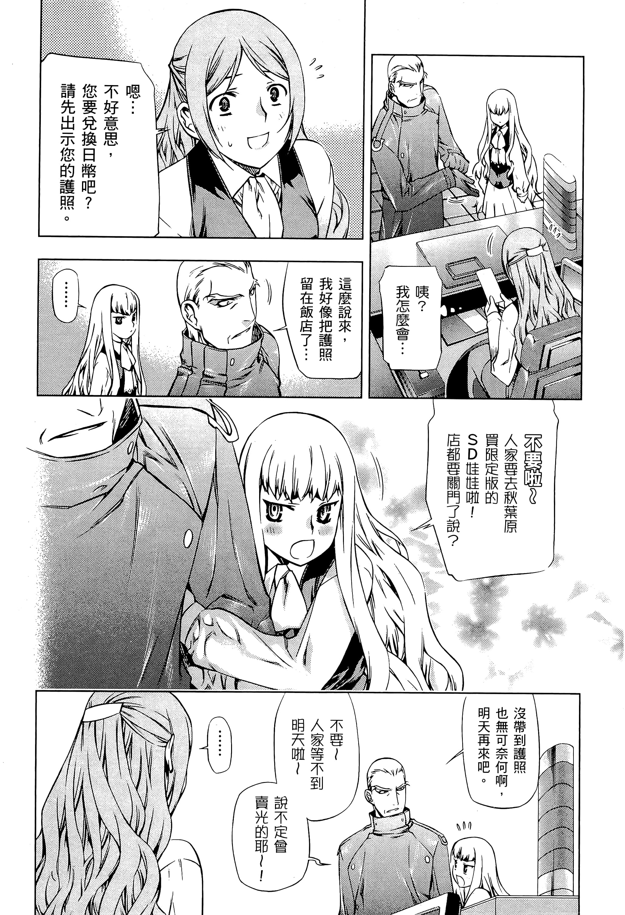 第 39 页