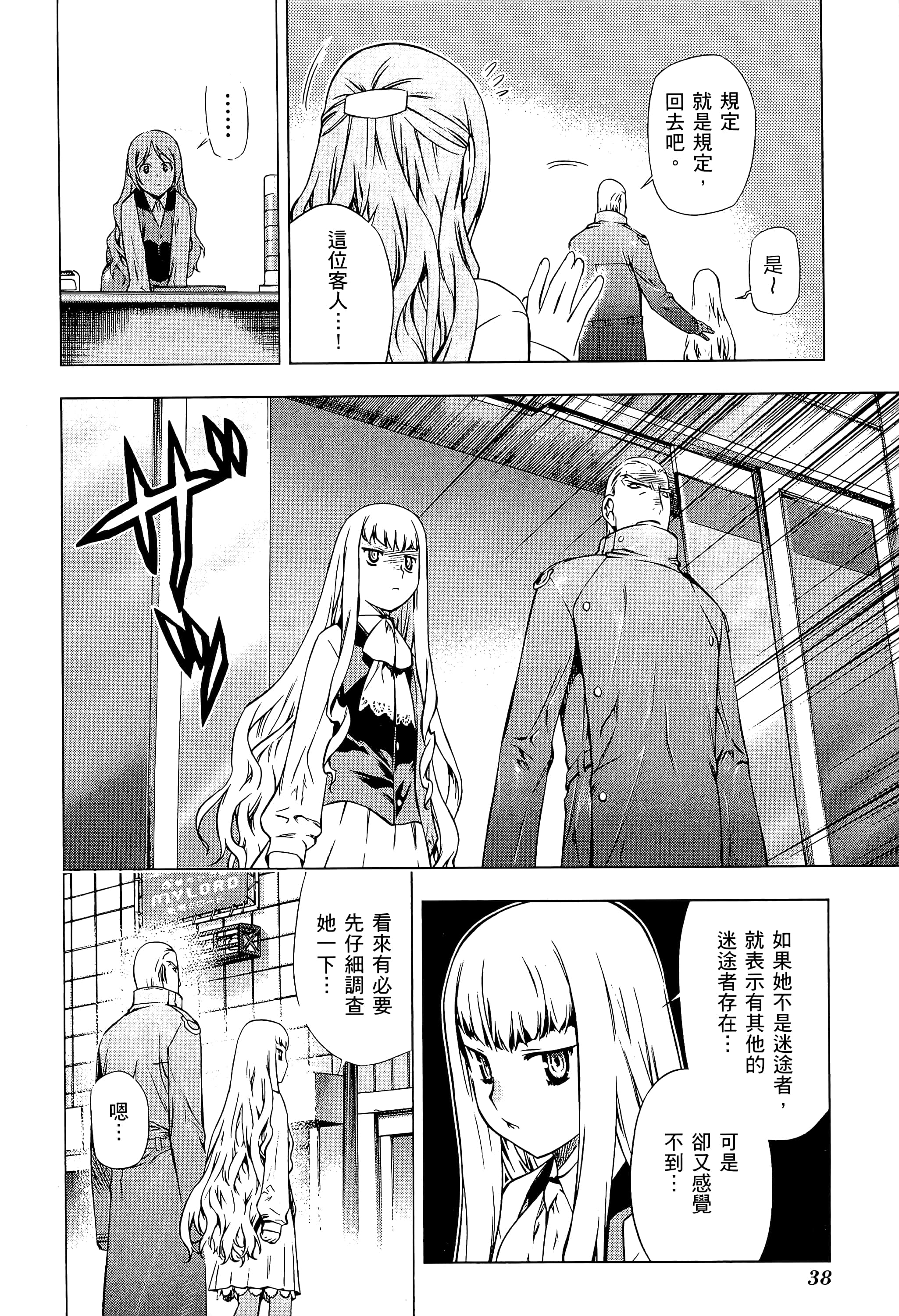 第 40 页