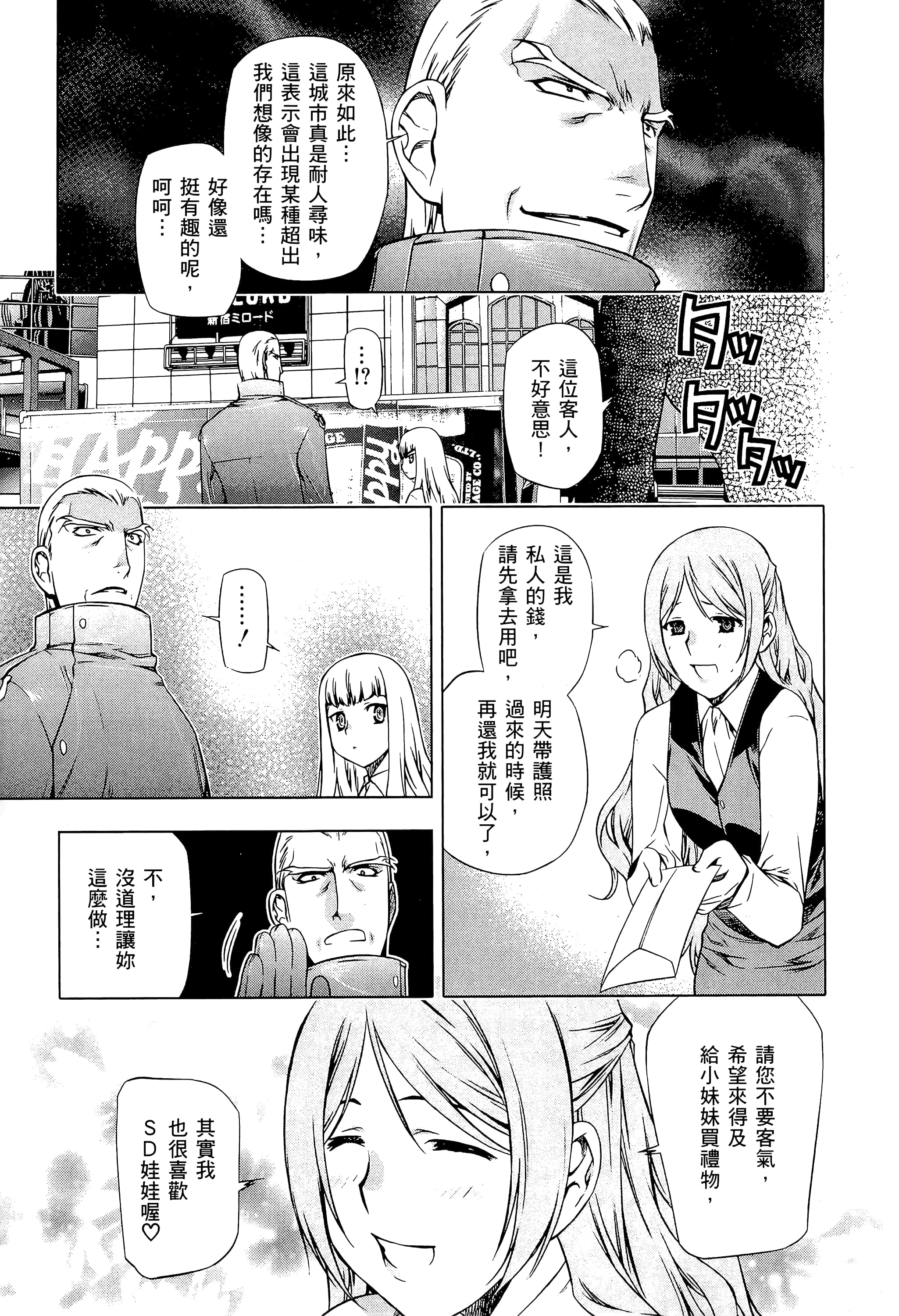 第 41 页