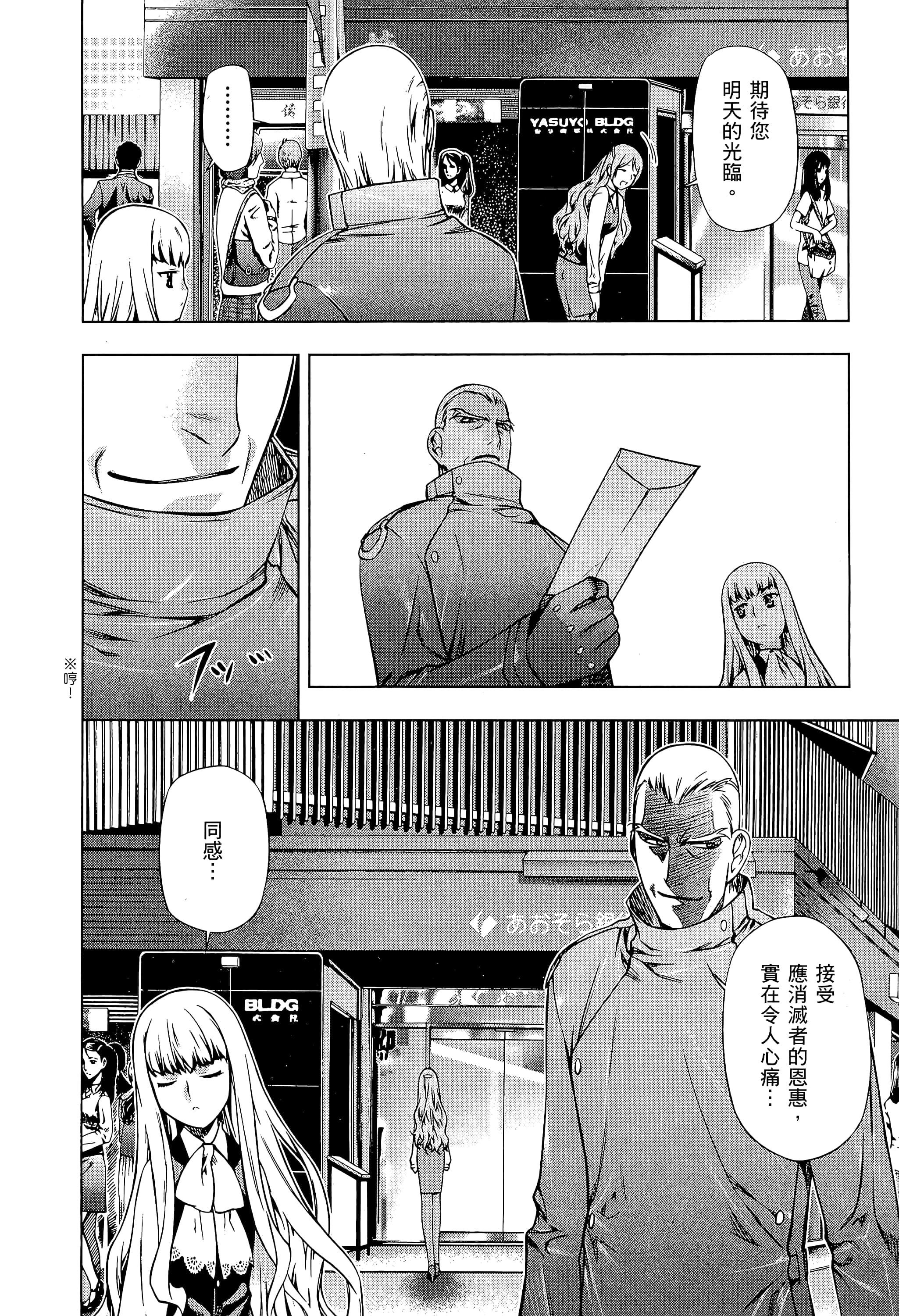 第 42 页