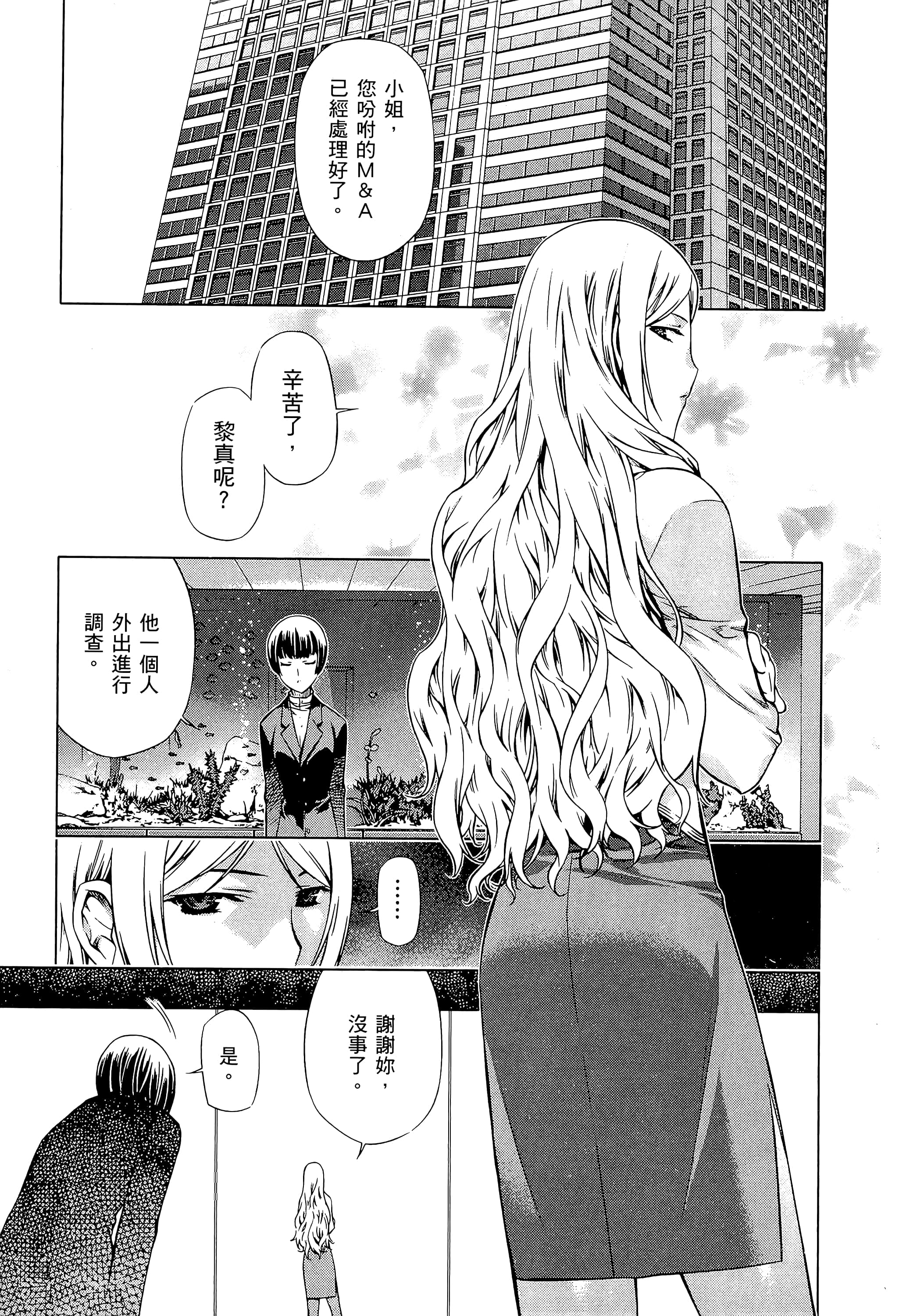 第 43 页