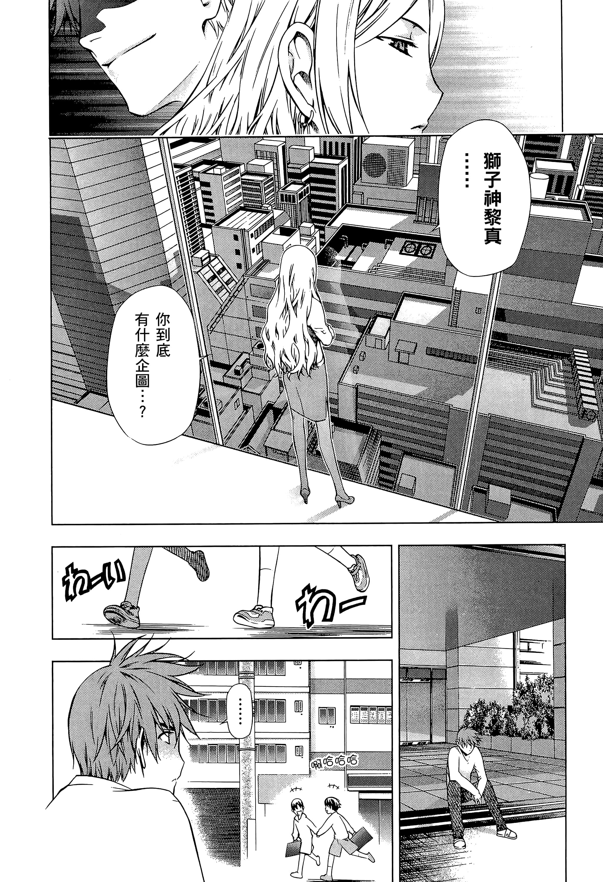 第 44 页