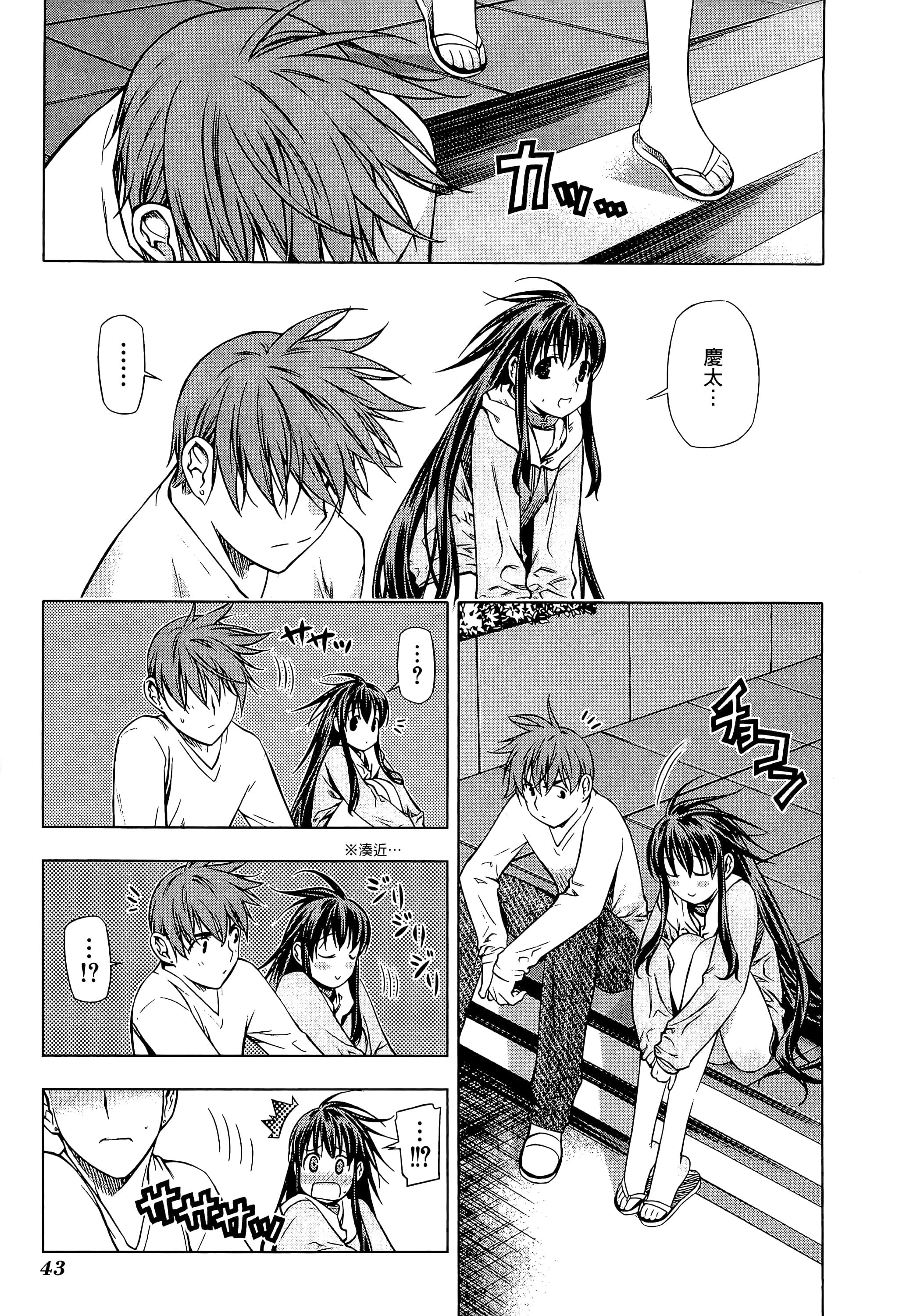 第 45 页