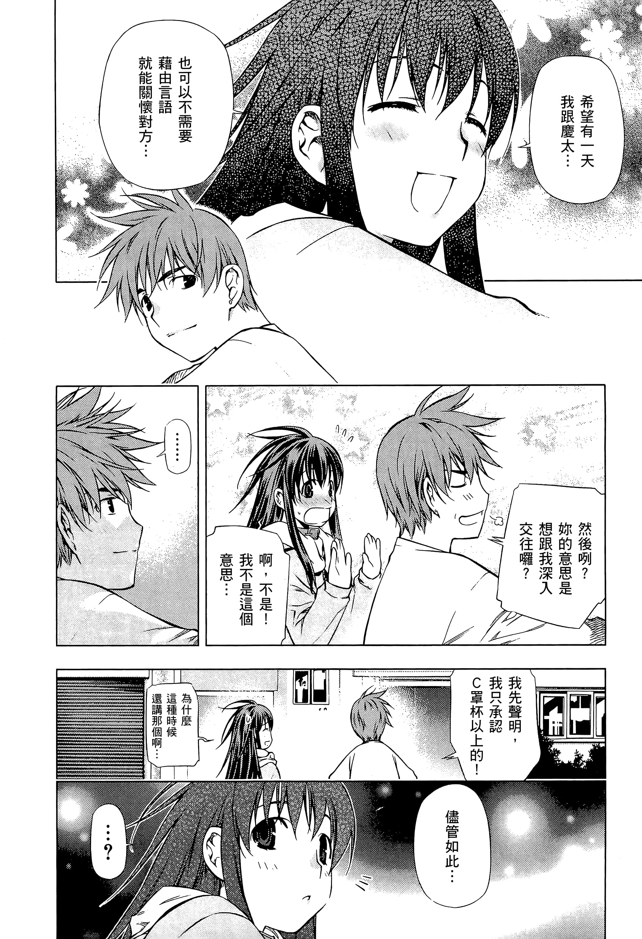 第 48 页