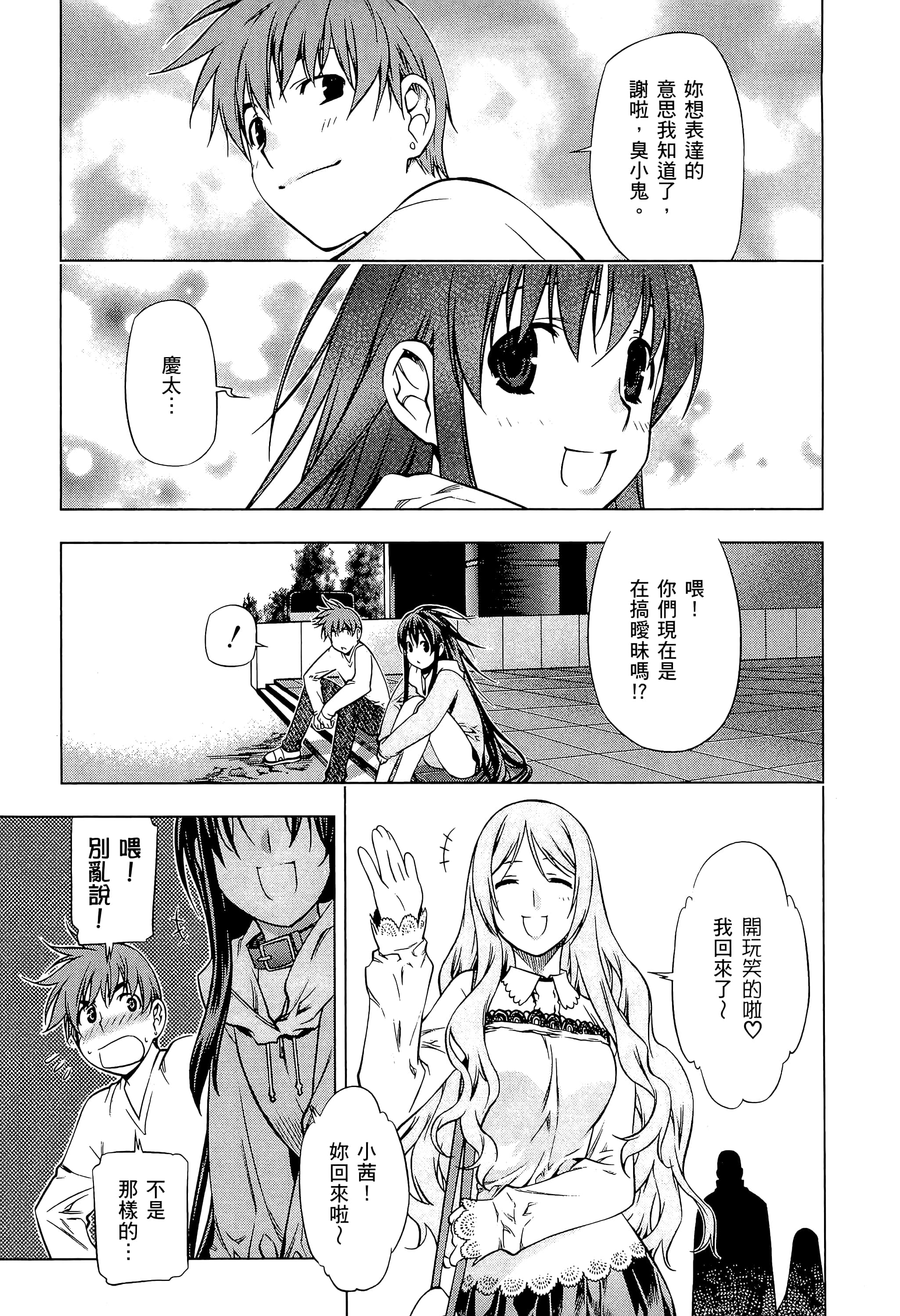 第 49 页