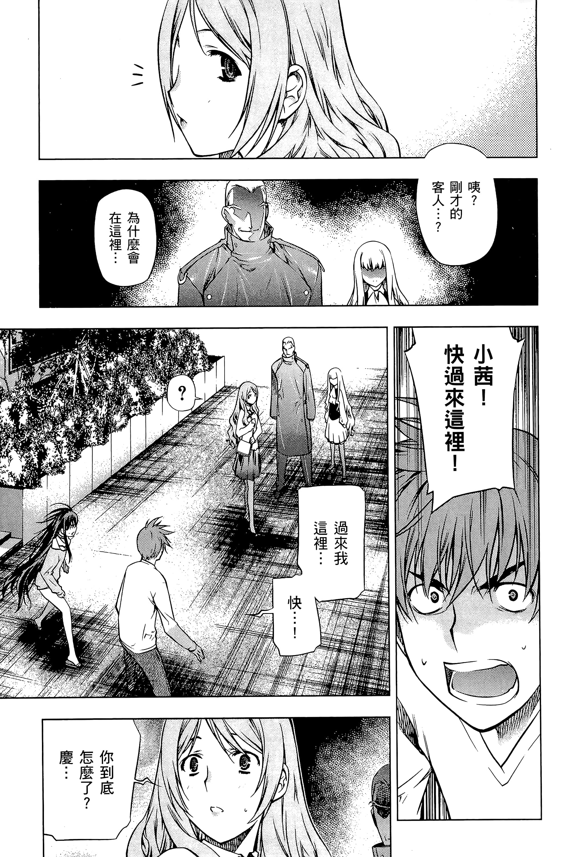 第 51 页