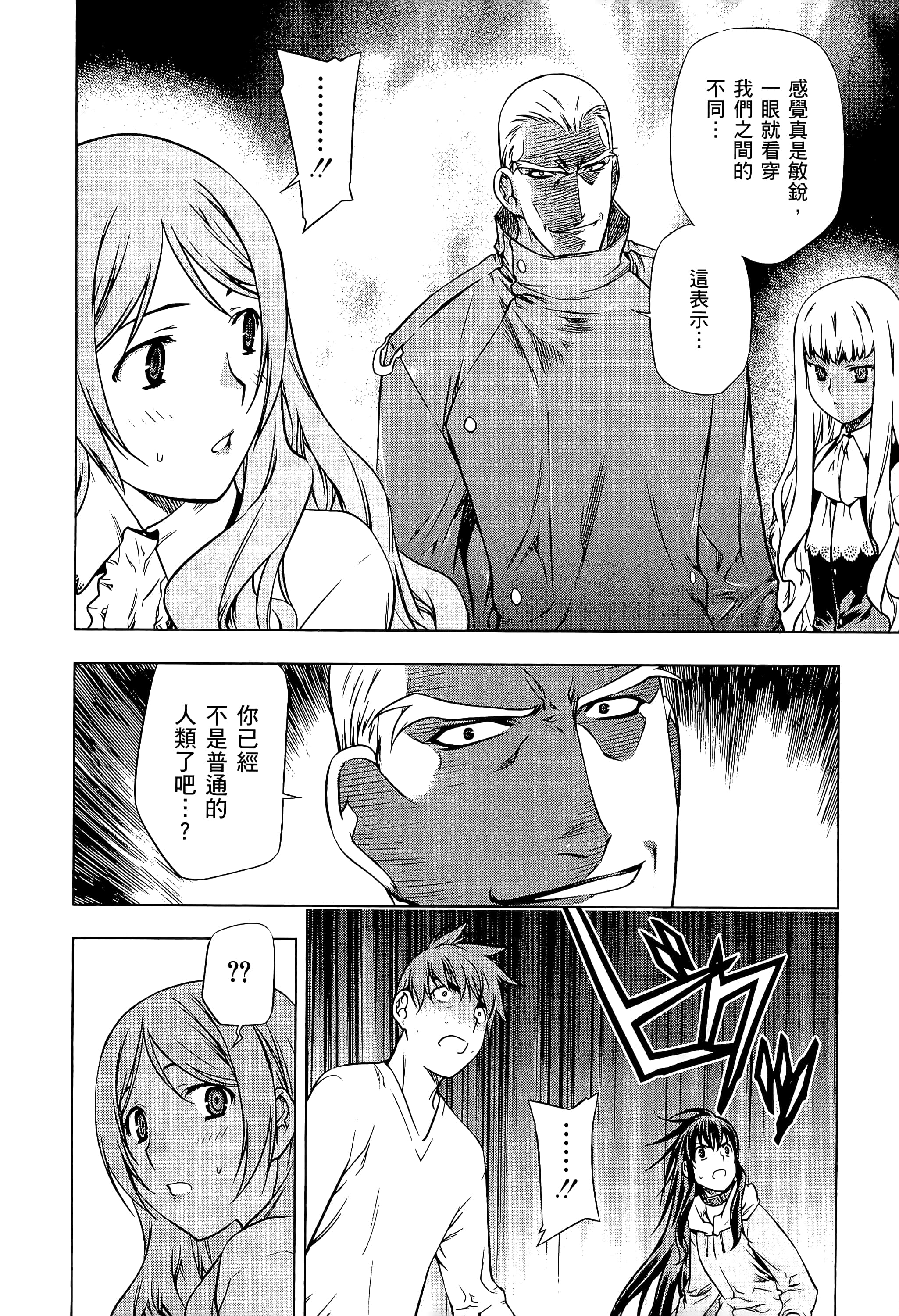 第 52 页