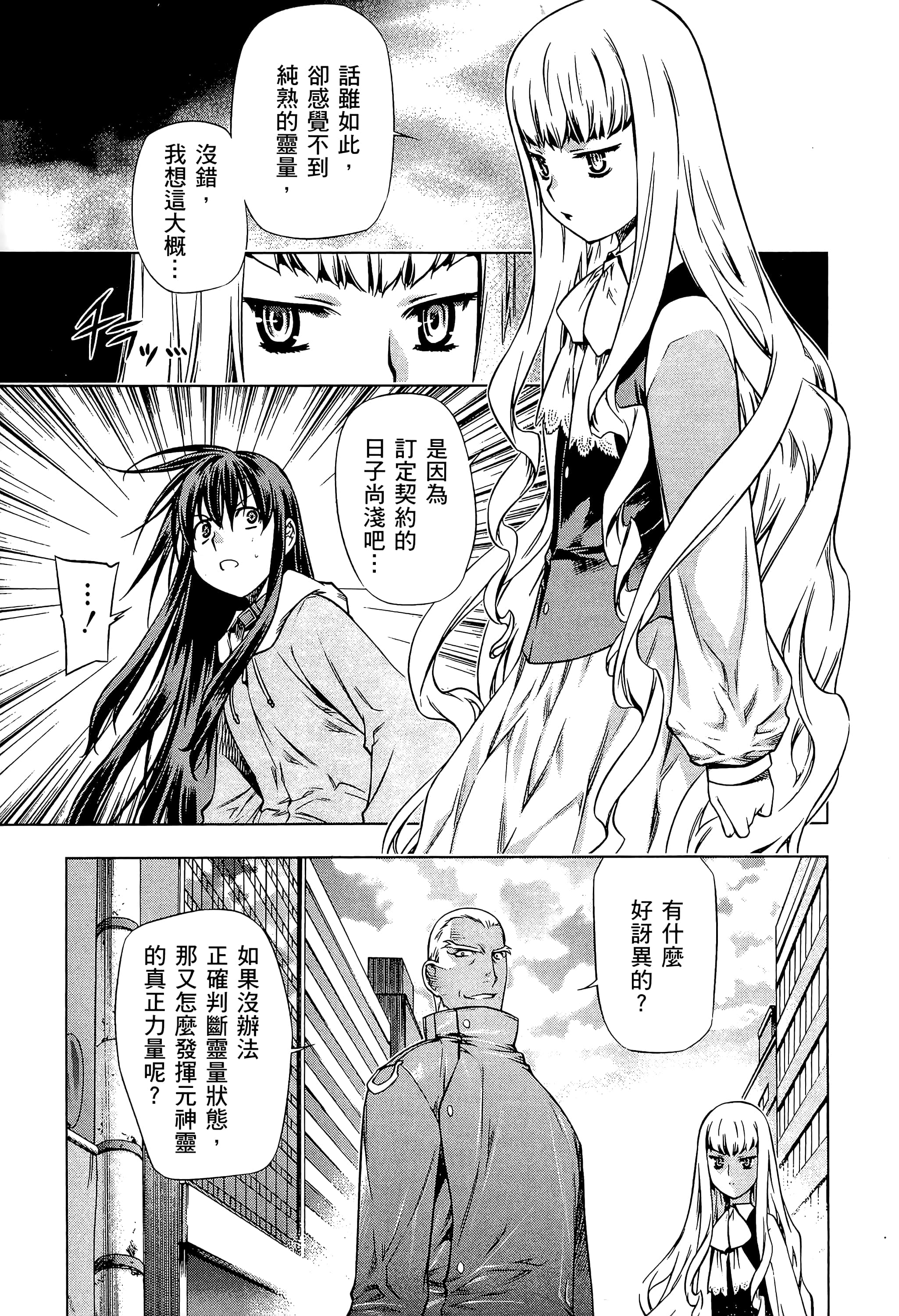 第 53 页