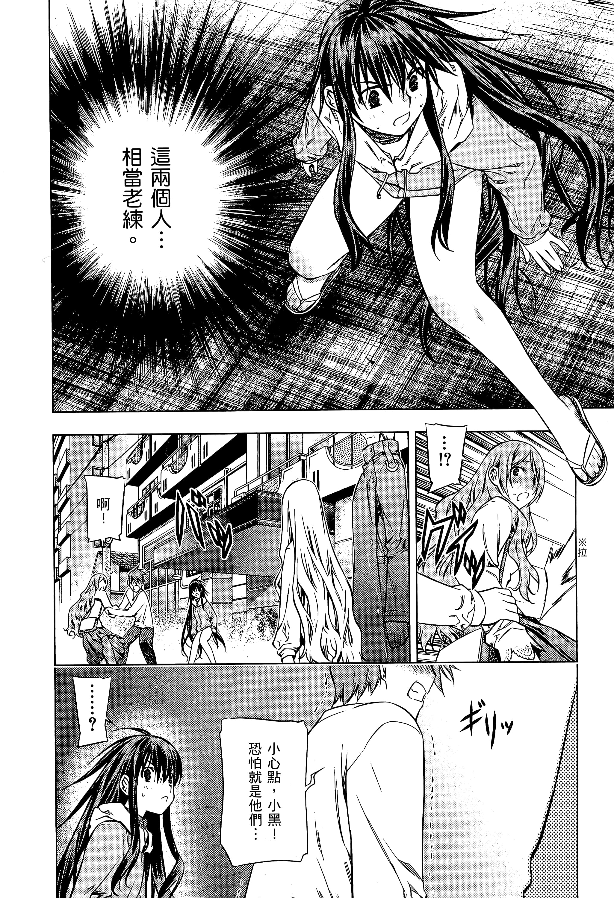 第 54 页