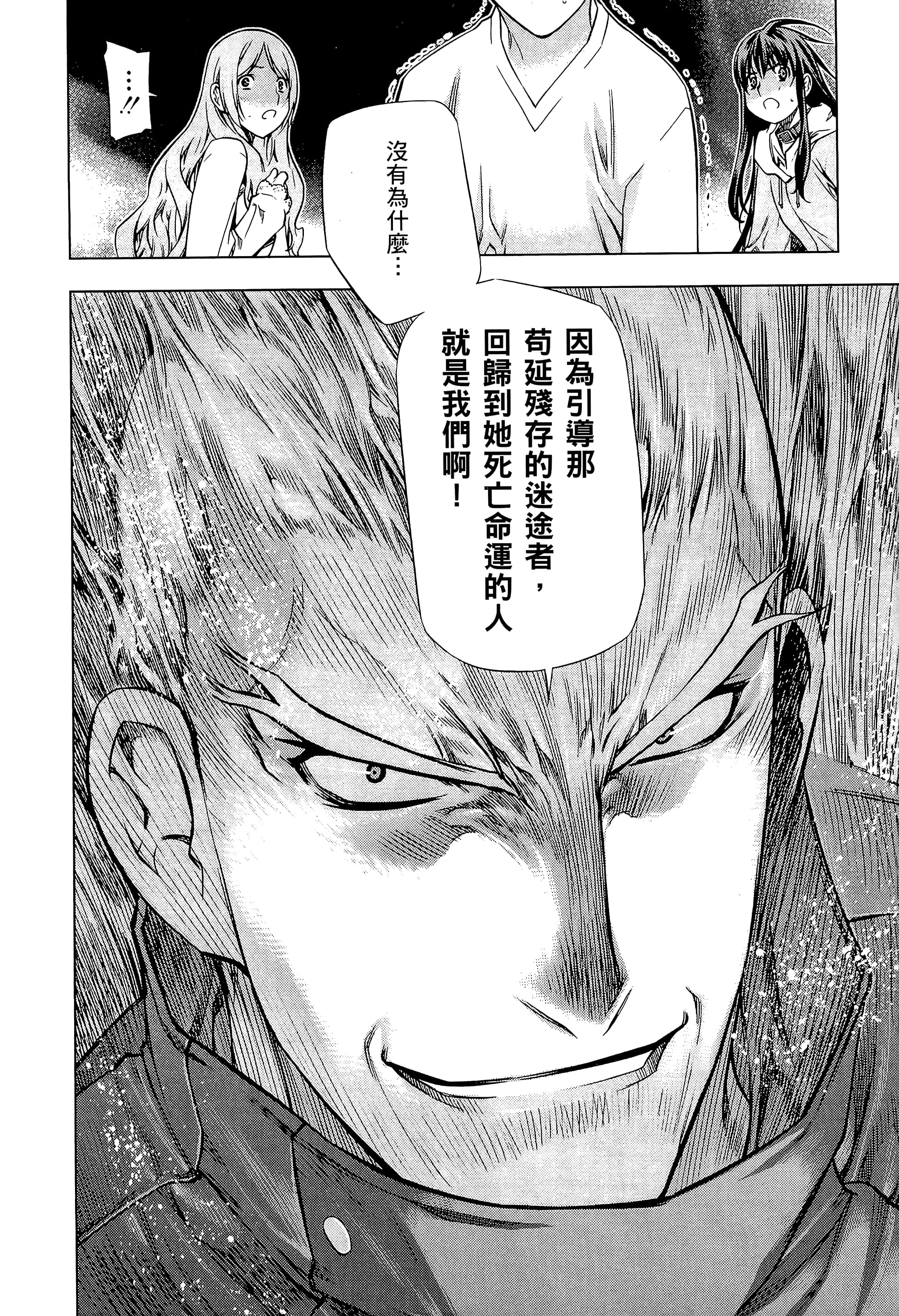 第 56 页