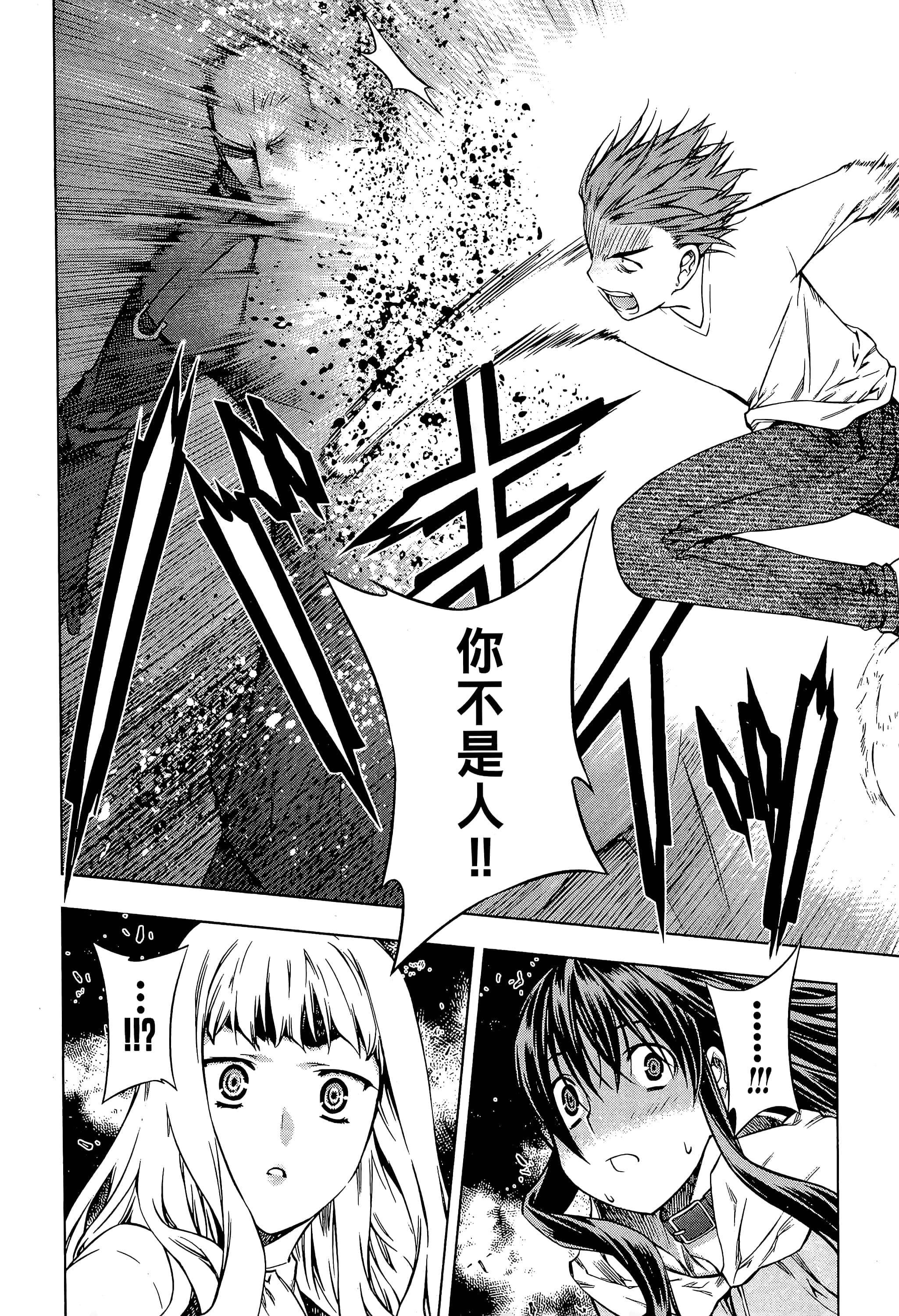 第 58 页