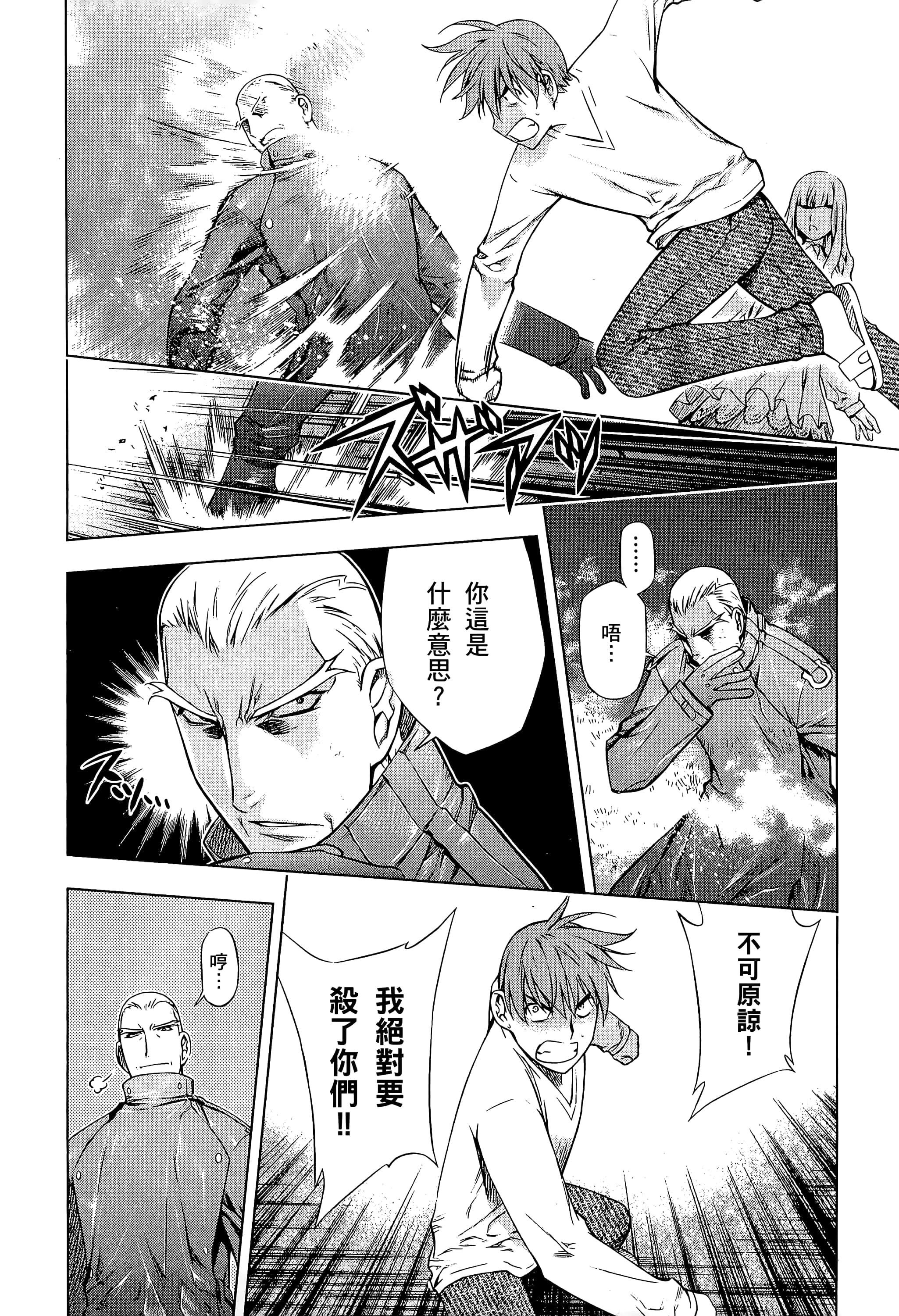 第 60 页