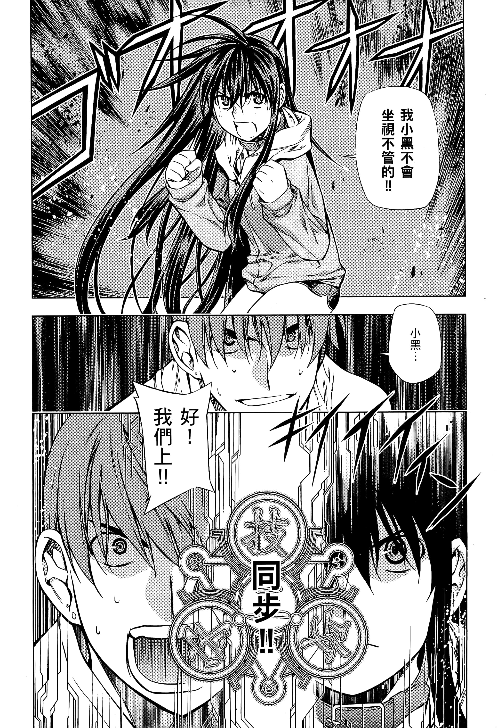 第 62 页