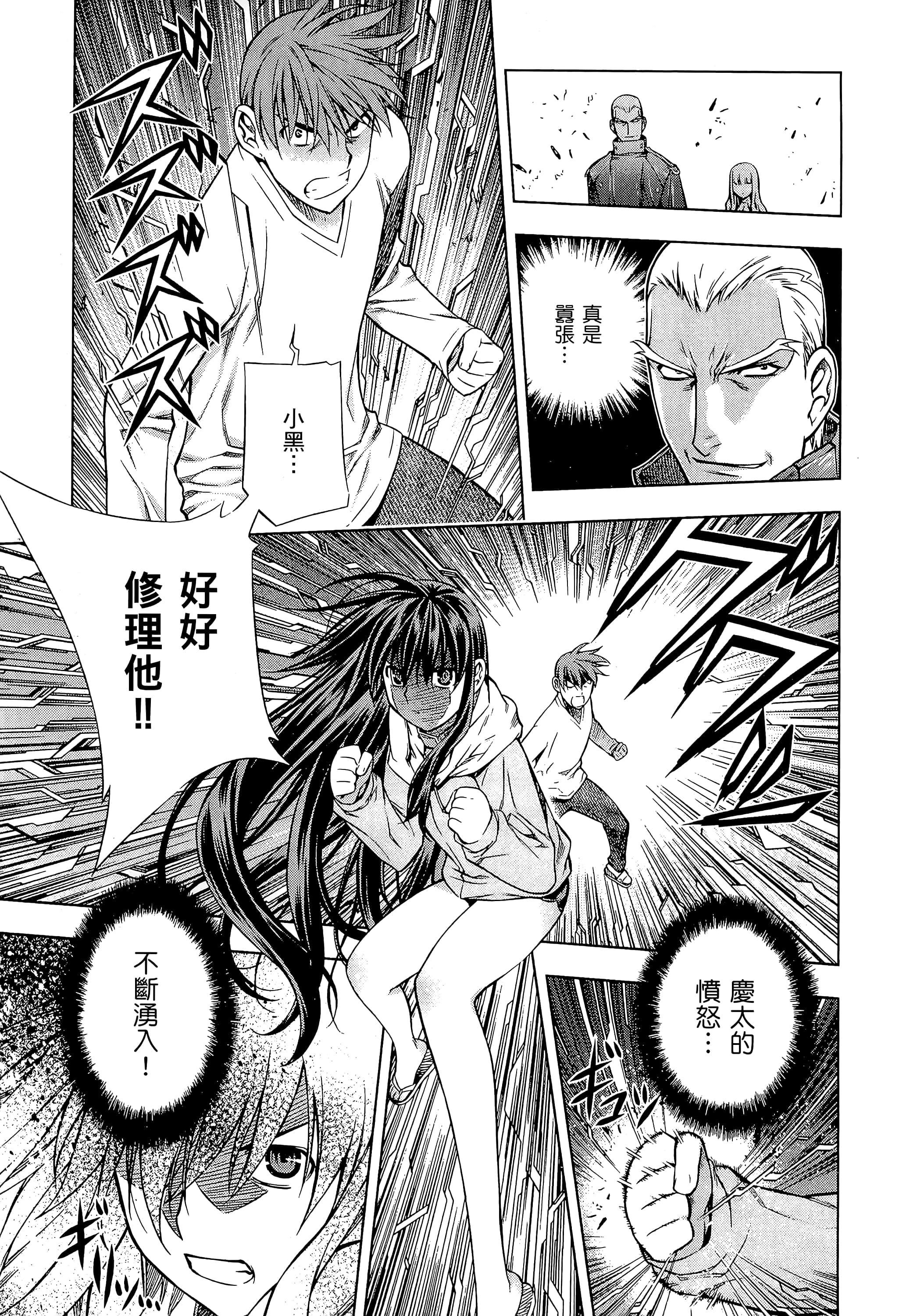 第 63 页
