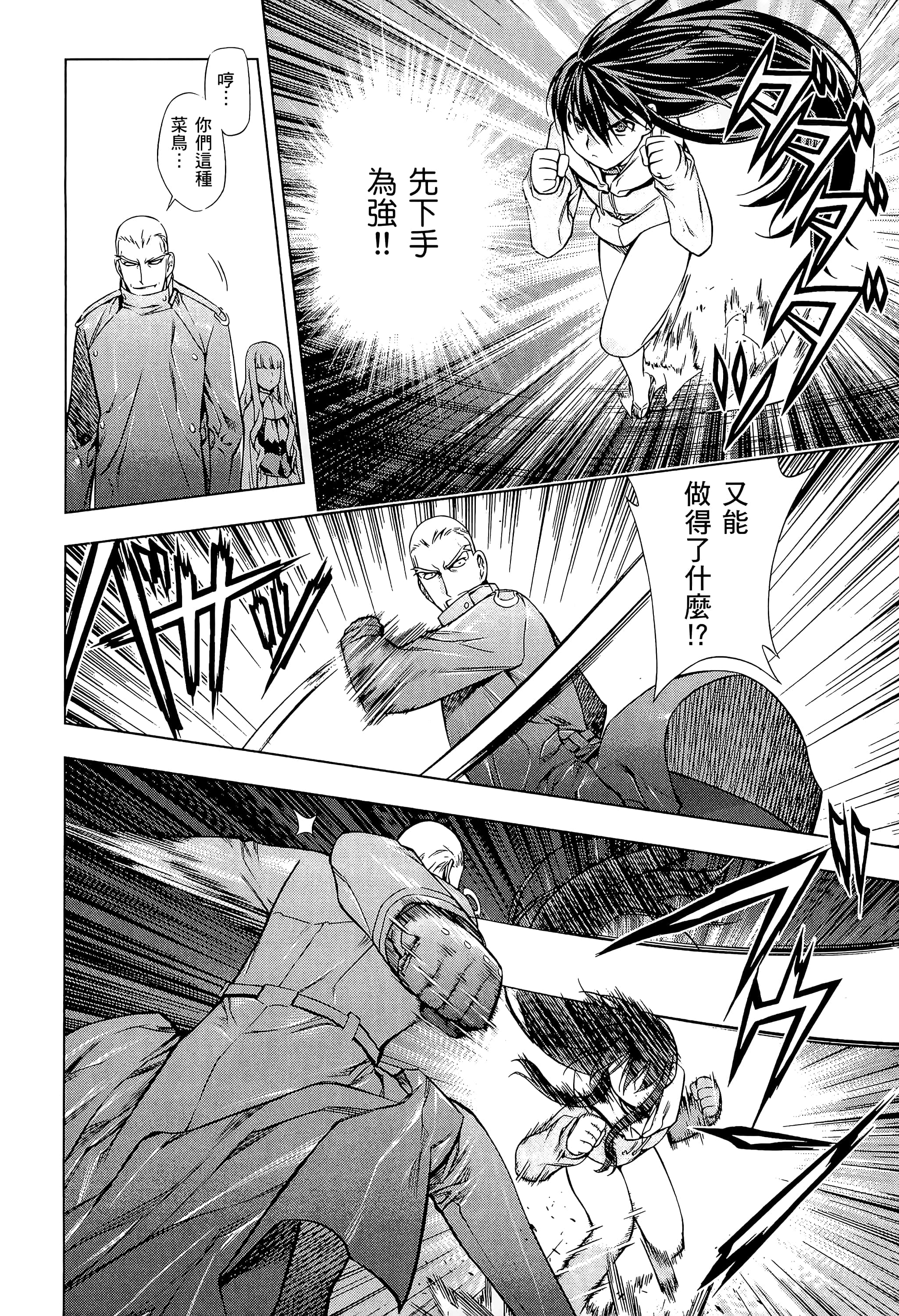 第 64 页