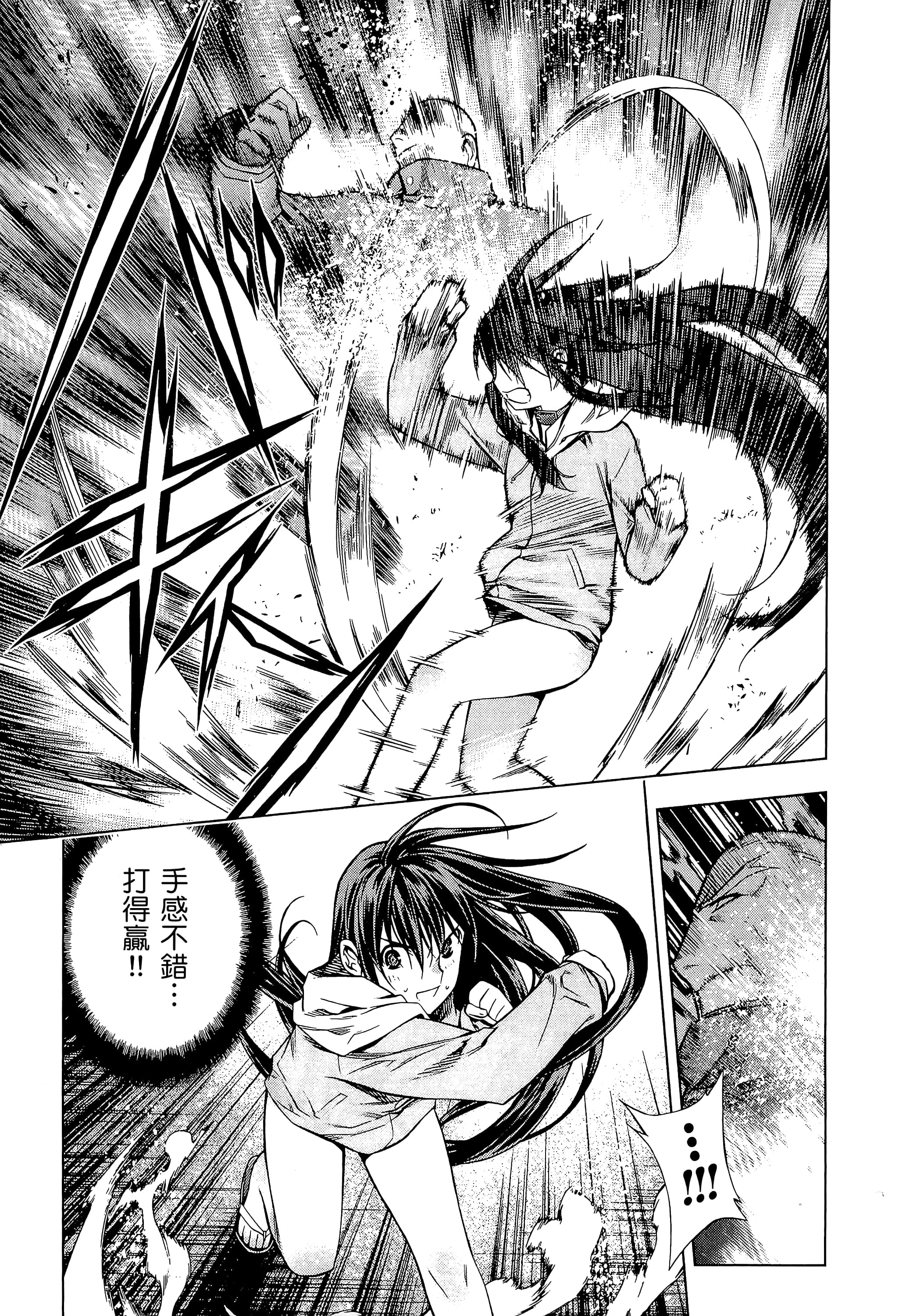 第 67 页