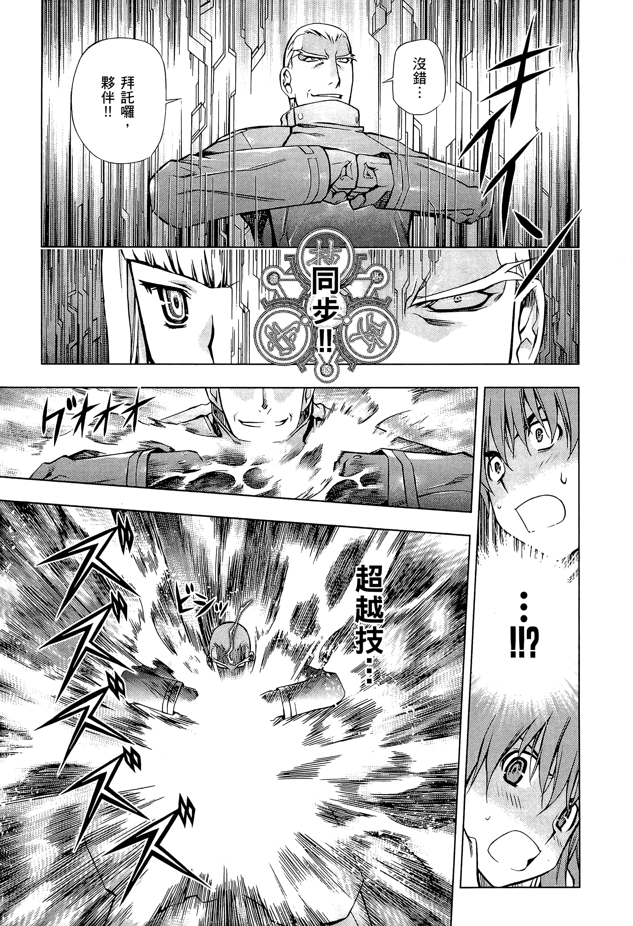第 73 页