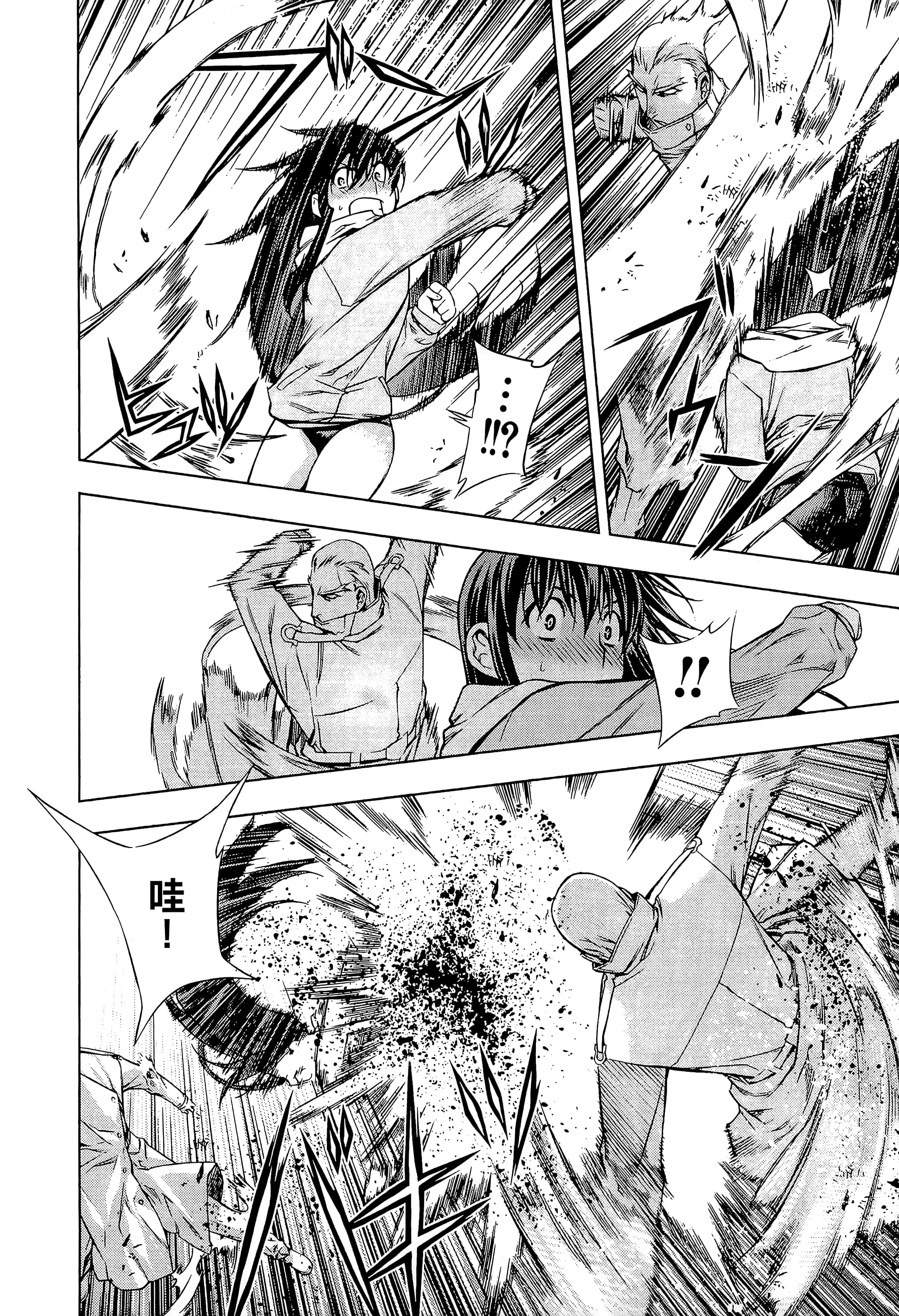 第 76 页