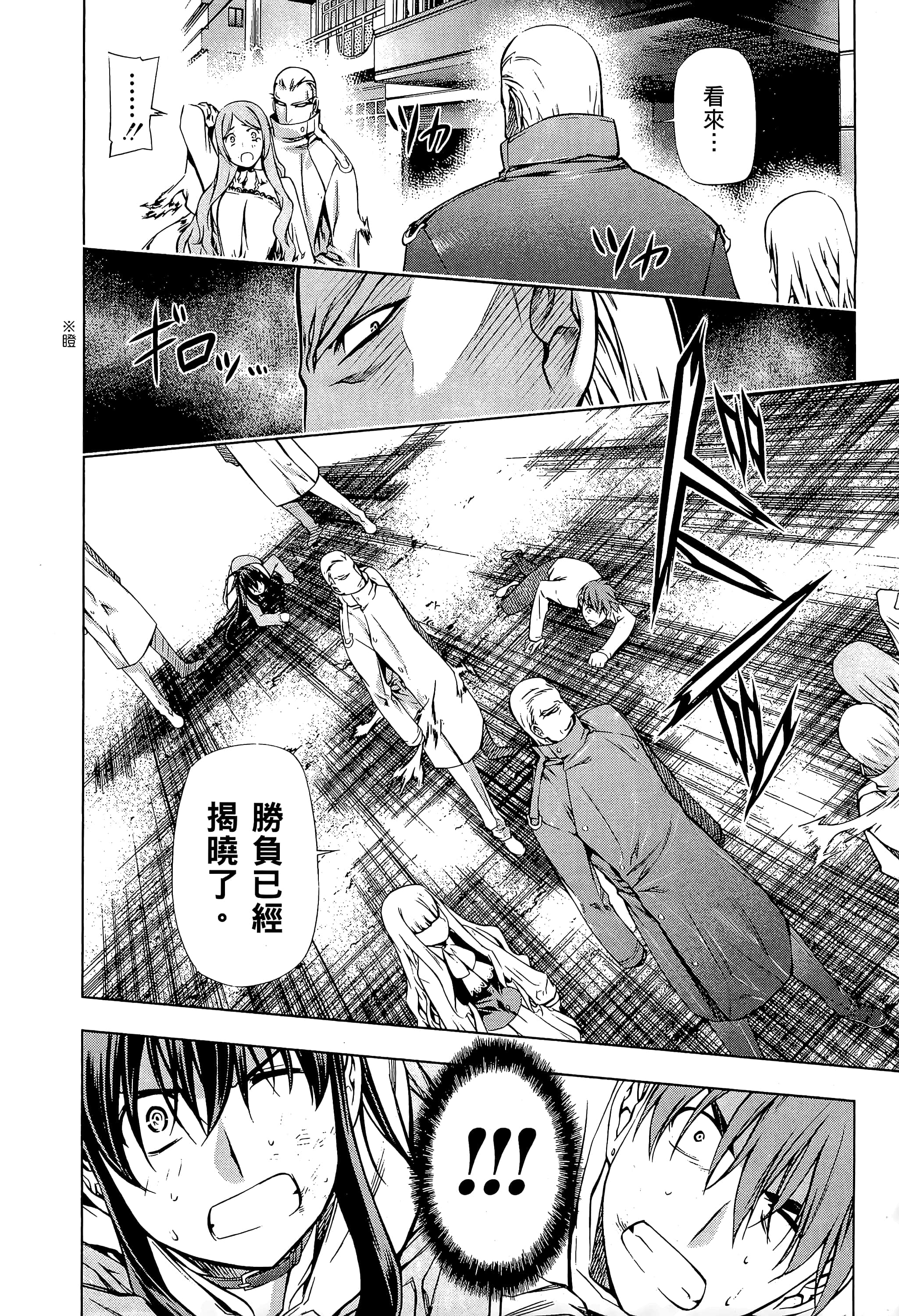 第 82 页