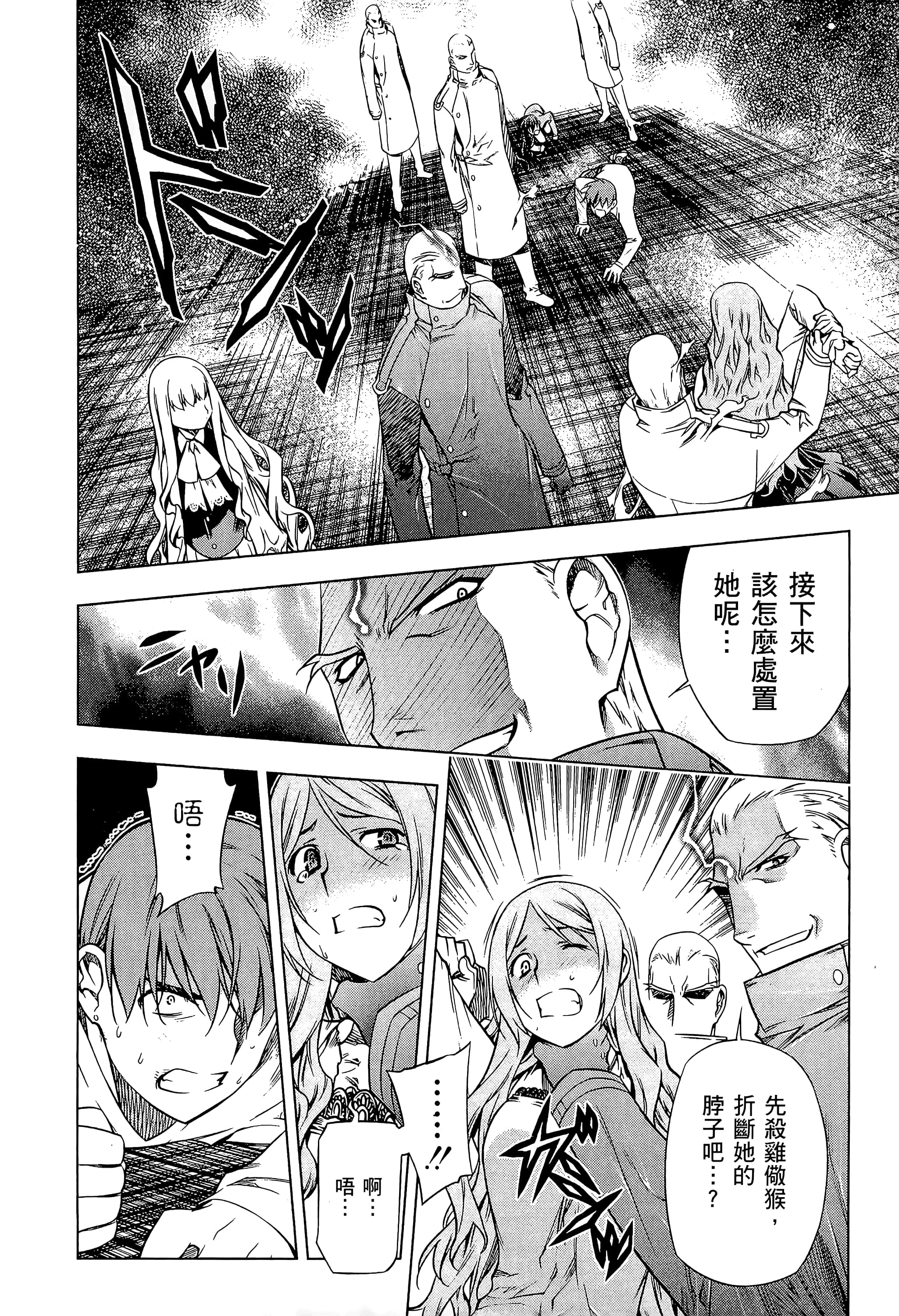 第 84 页